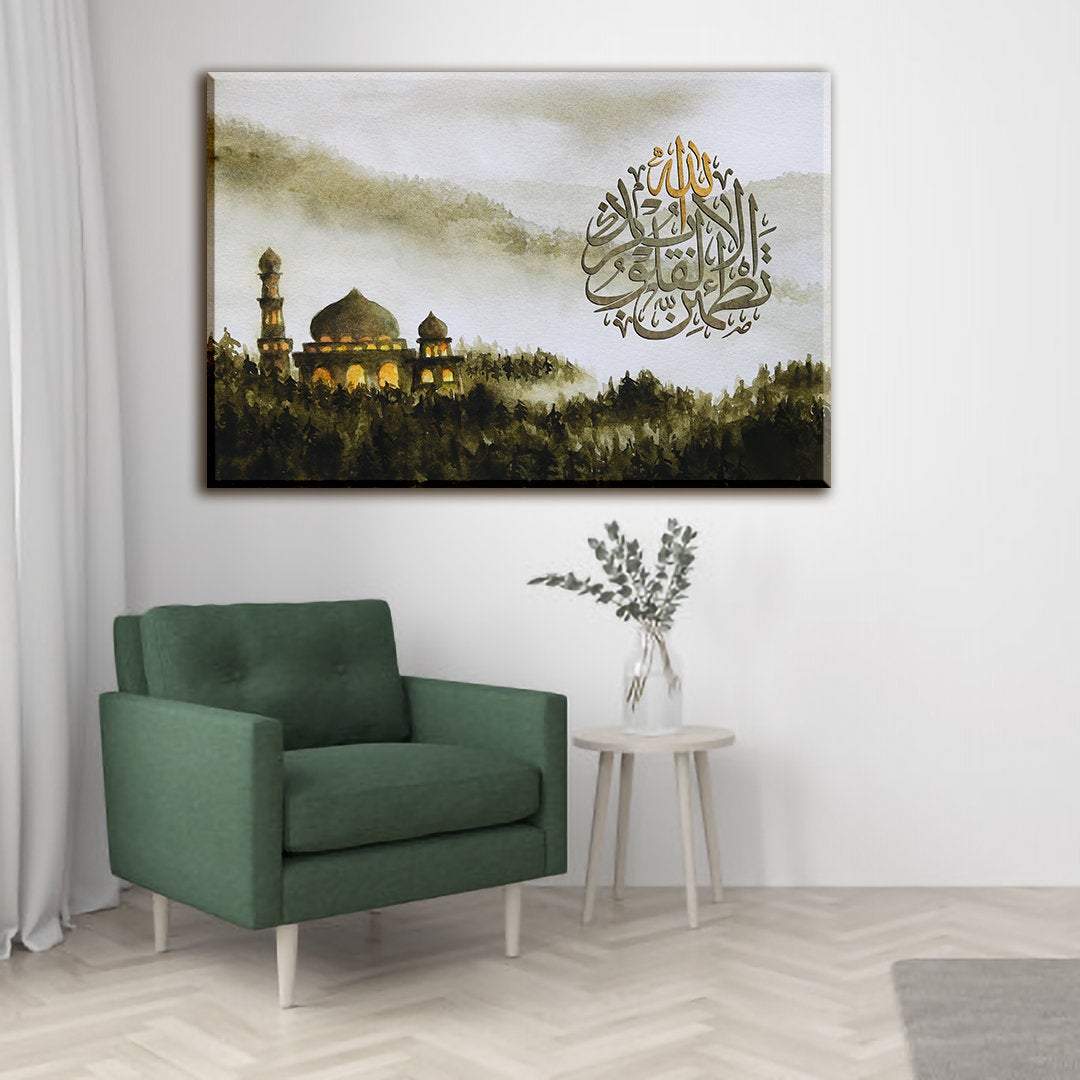 Islamic Wall Art-Peace of Mind-Thuluth-Giclée Fine Art Print - arabcanvasstore