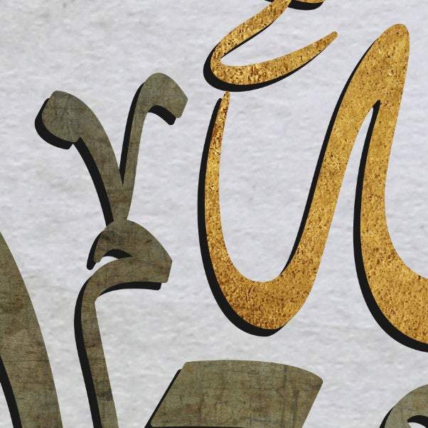 Islamic Wall Art-Peace of Mind-Thuluth-Giclée Fine Art Print - arabcanvasstore