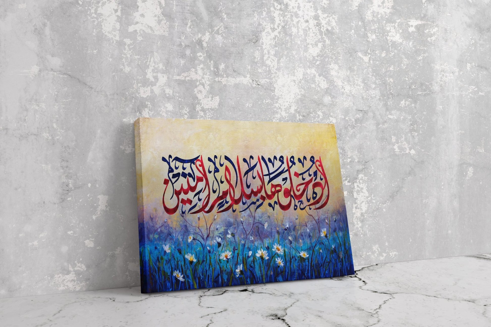 Islamic Wall Art-Salaam in Aameneen-Diwani-Giclée Fine Art Print - Arab Canvas