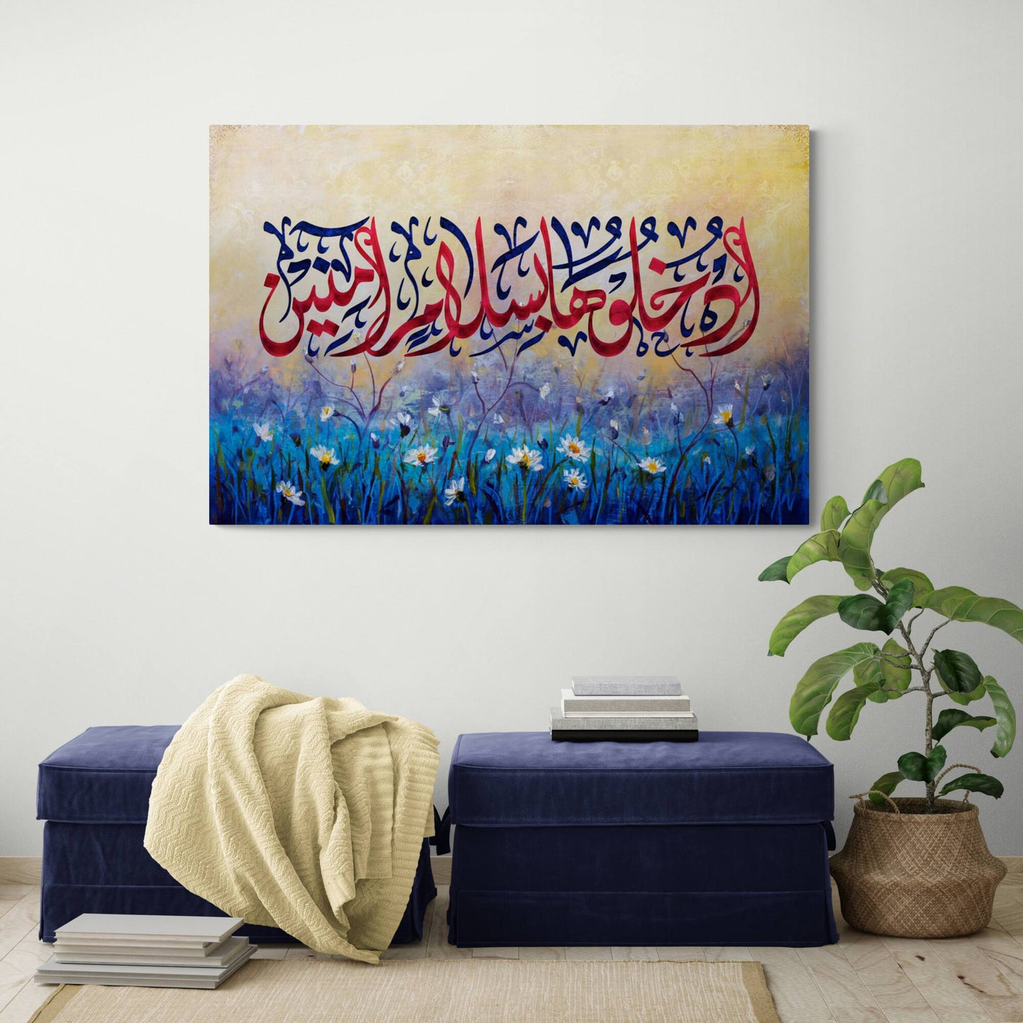 Islamic Wall Art-Salaam in Aameneen-Diwani-Giclée Fine Art Print - Arab Canvas