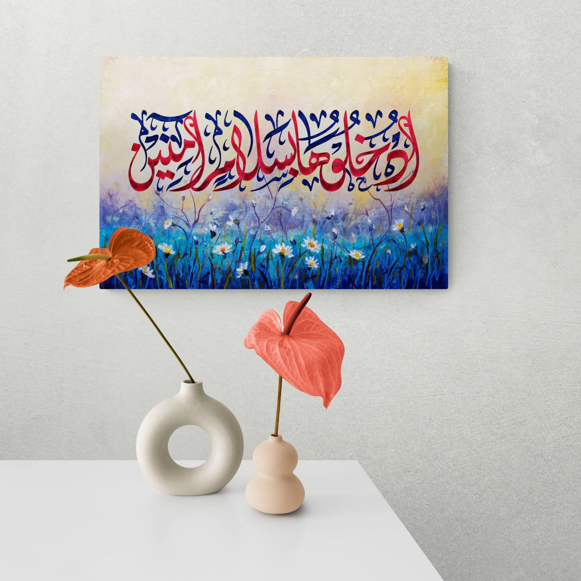 Islamic Wall Art-Salaam in Aameneen-Diwani-Giclée Fine Art Print - Arab Canvas