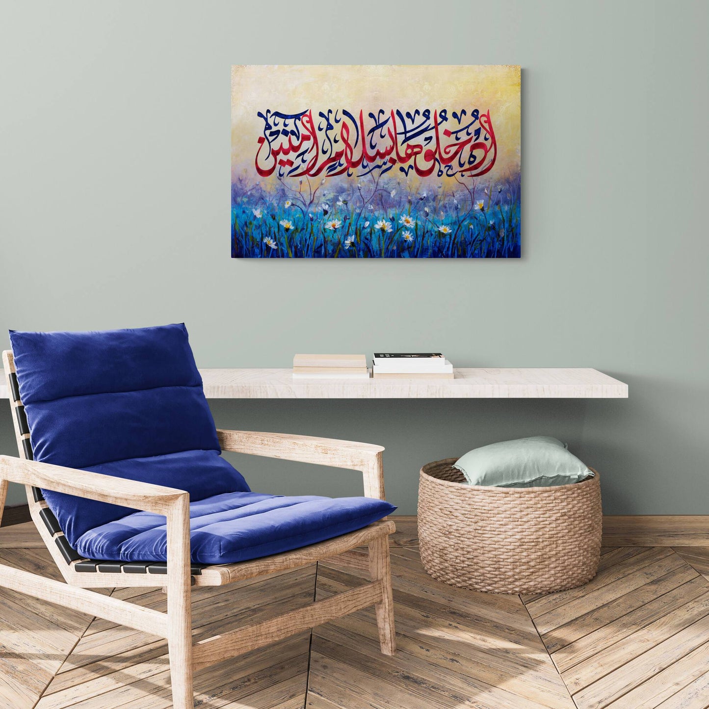 Islamic Wall Art-Salaam in Aameneen-Diwani-Giclée Fine Art Print - Arab Canvas