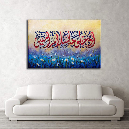 Islamic Wall Art-Salaam in Aameneen-Diwani-Giclée Fine Art Print - arabcanvasstore