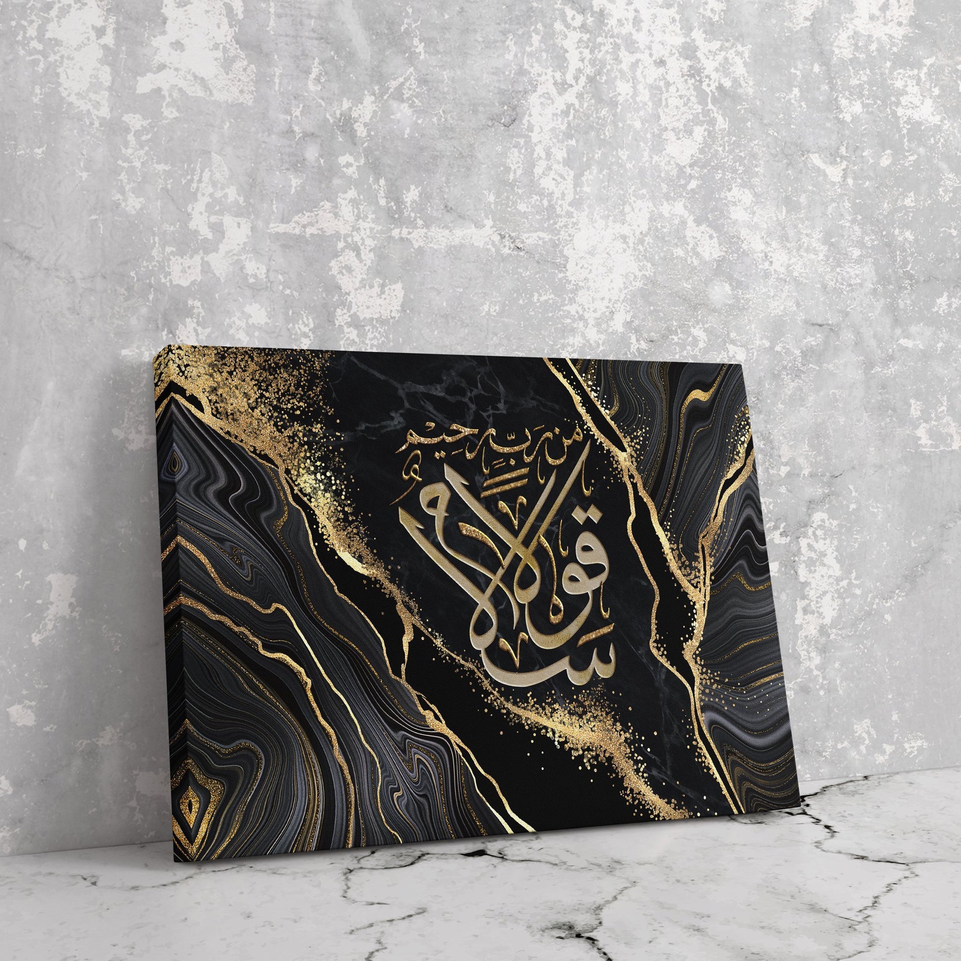 Islamic Wall Art-Salaam-Thuluth-Giclée Fine Art Print - Arab Canvas