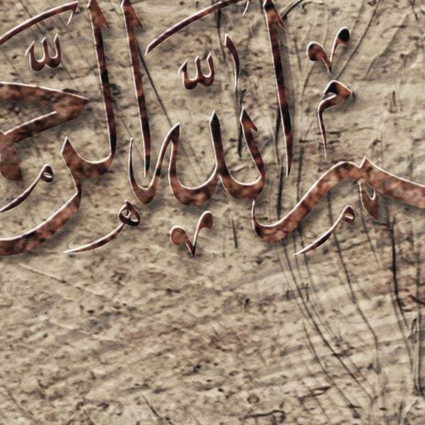 Islamic Wall Art-Surah al Fath-Grunge Rustic Art-Thuluth-Giclée Fine Art Print - arabcanvasstore