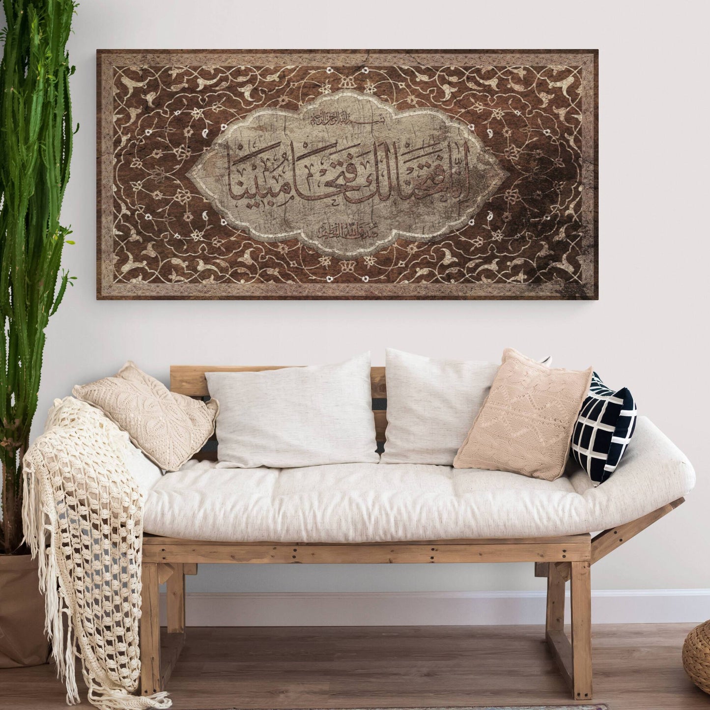 Islamic Wall Art-Surah al Fath-Grunge Rustic Art-Thuluth-Giclée Fine Art Print - Arab Canvas