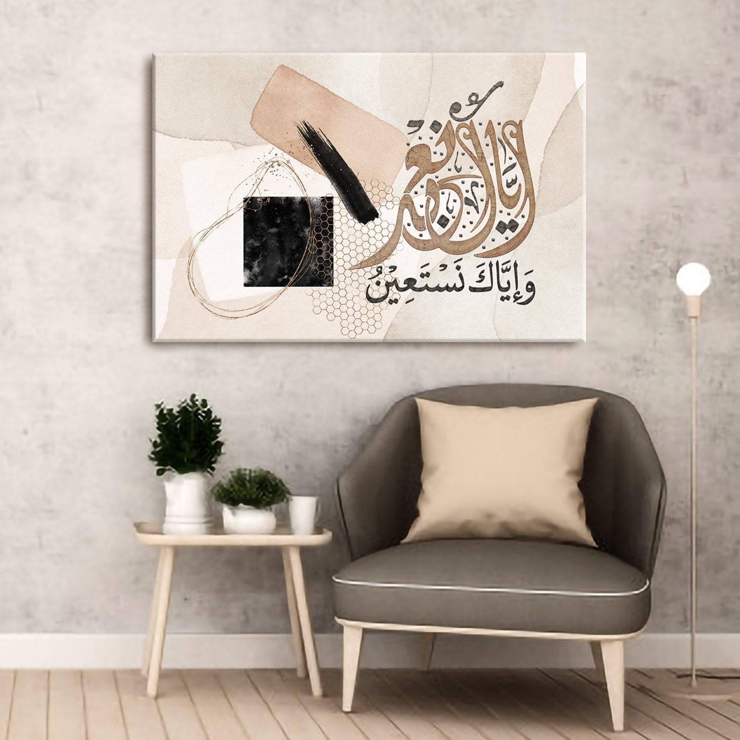 Islamic Wall Art-Surah alHamd-Diwani-Giclée Fine Art Print - arabcanvasstore
