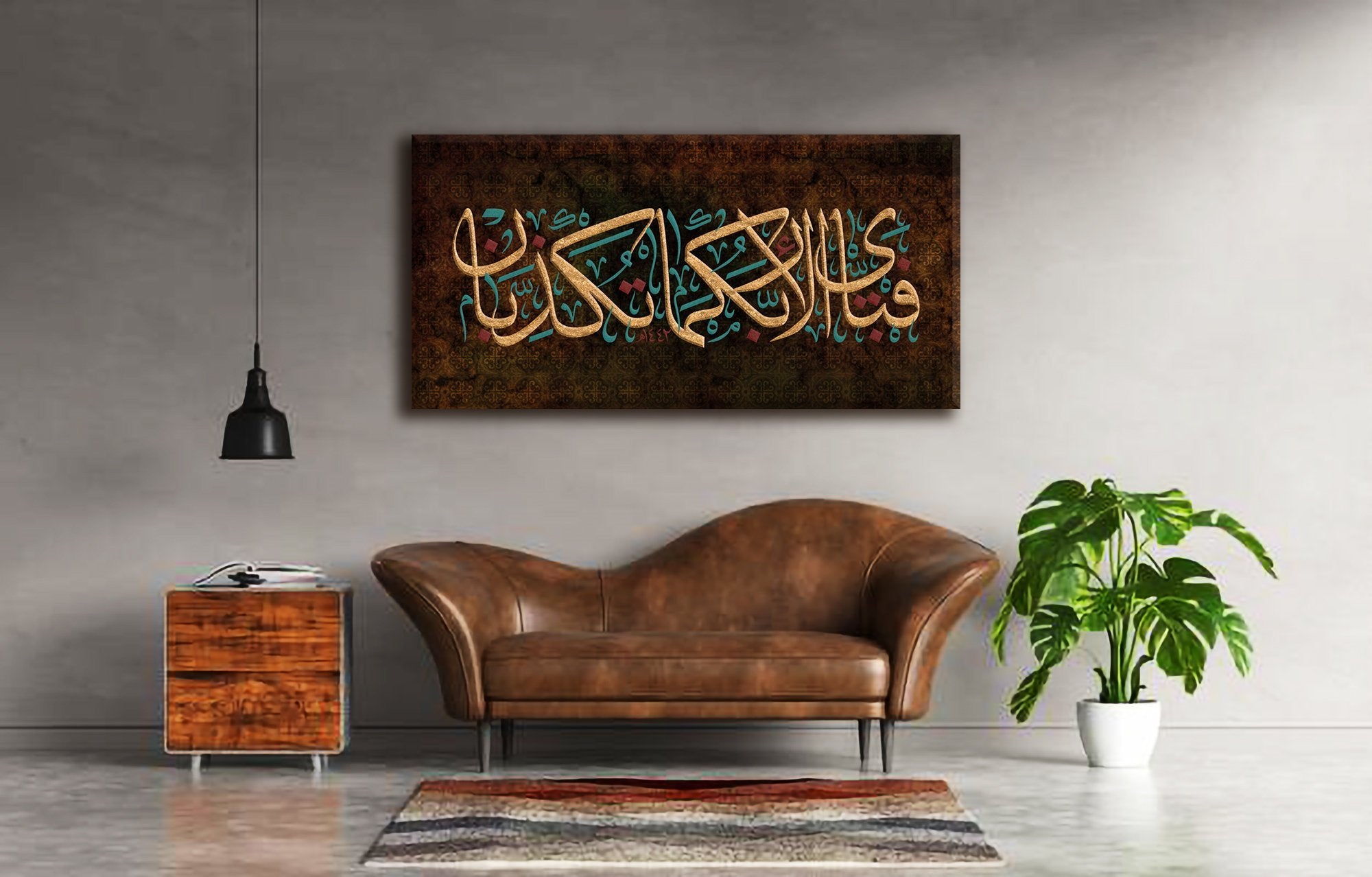 Islamic Wall Art-Surah ar Rahman-Grunge Islamic Pattern Art-Thuluth-Giclée Fine Art Print - arabcanvasstore