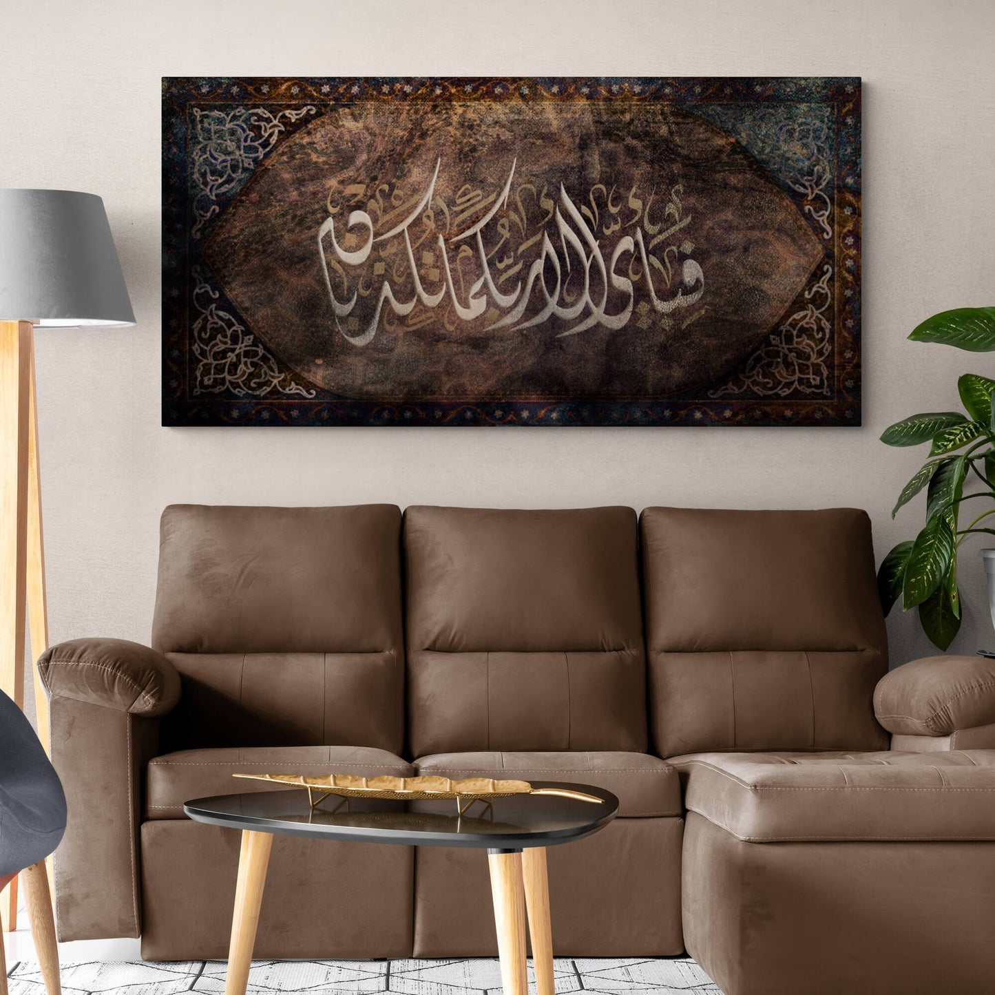 Islamic Wall Art-Surah ar Rahman-Grunge Rustic Art-Diwani Jali-Giclée Fine Art Print - Arab Canvas