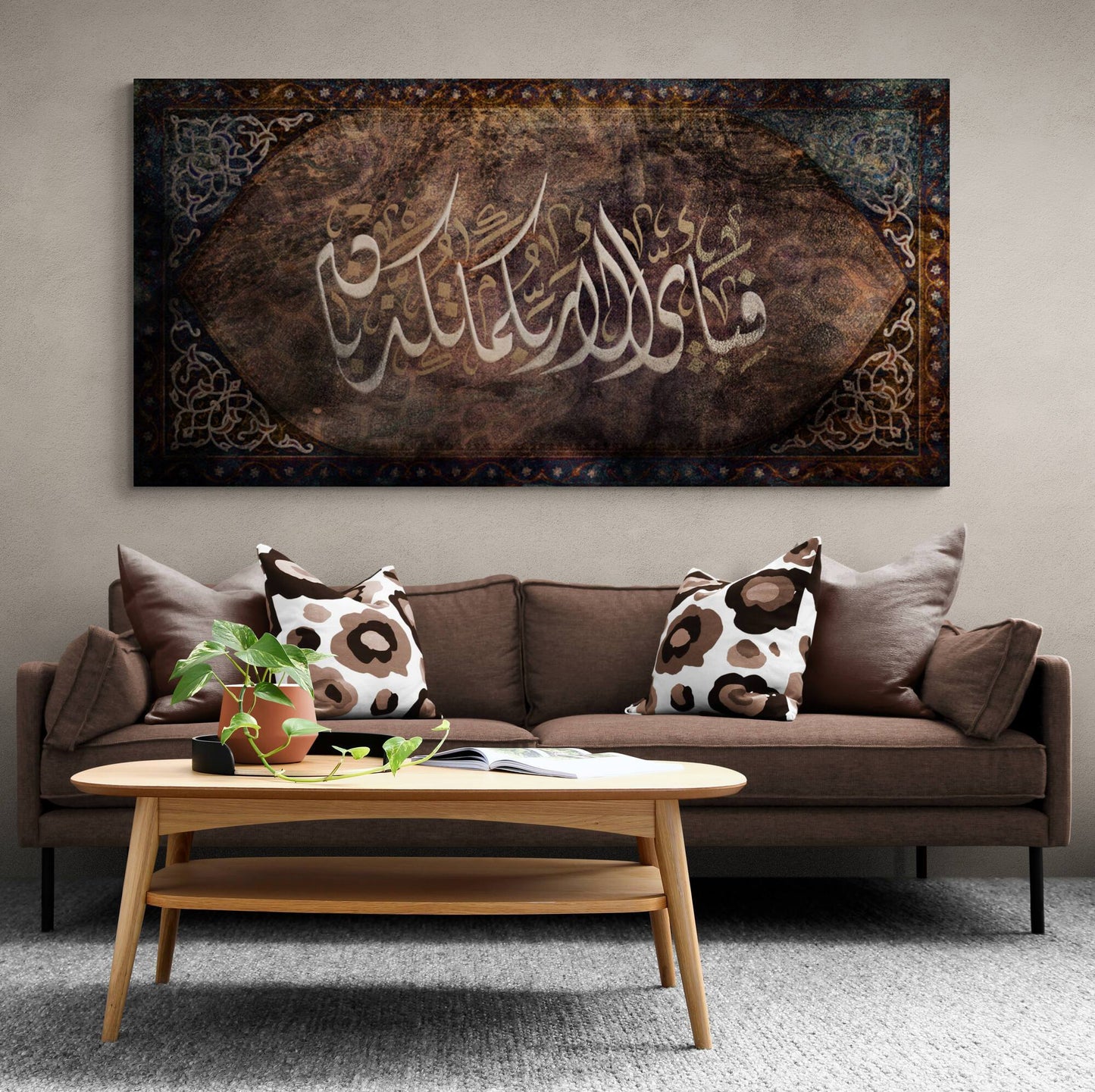 Islamic Wall Art-Surah ar Rahman-Grunge Rustic Art-Diwani Jali-Giclée Fine Art Print - Arab Canvas