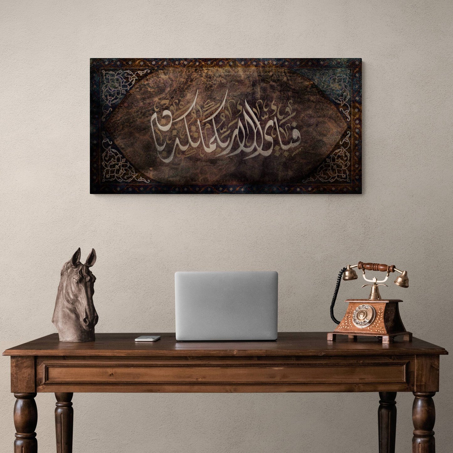 Islamic Wall Art-Surah ar Rahman-Grunge Rustic Art-Diwani Jali-Giclée Fine Art Print - Arab Canvas