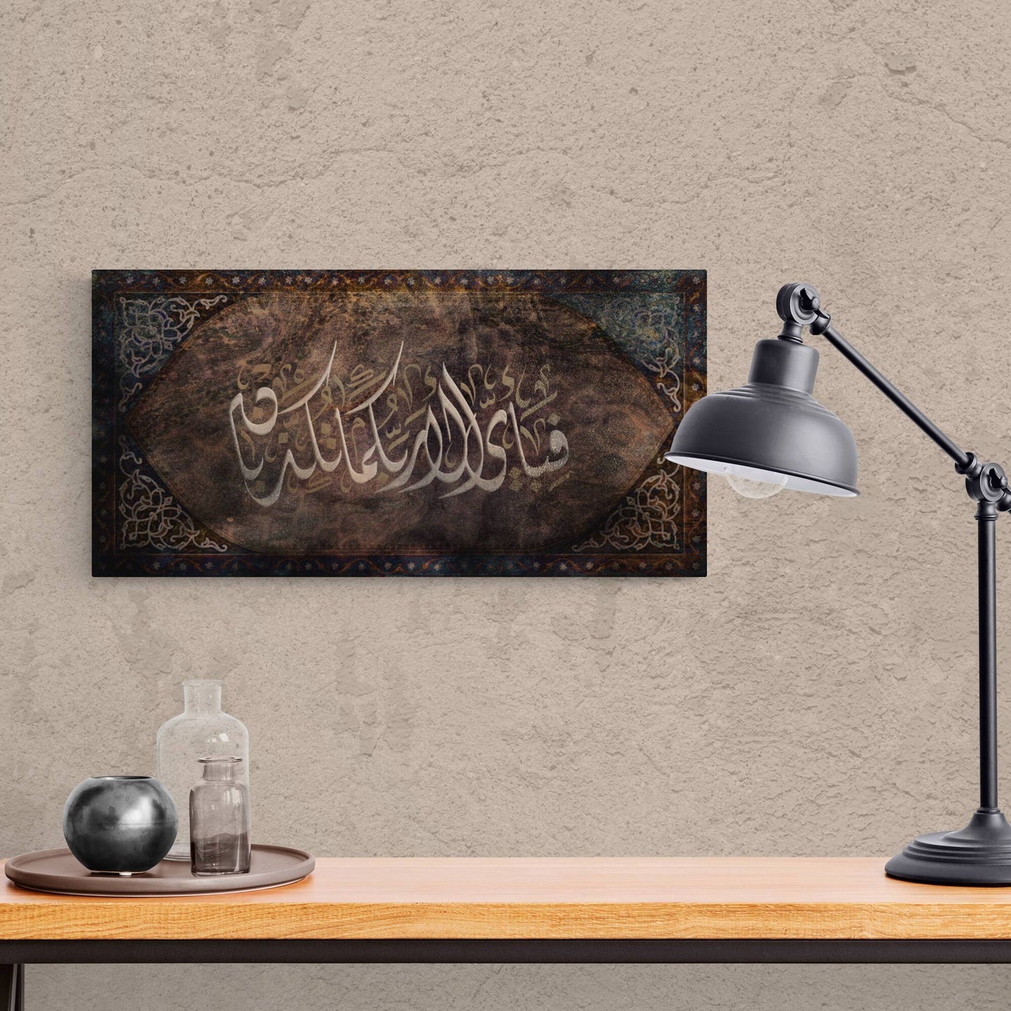 Islamic Wall Art-Surah ar Rahman-Grunge Rustic Art-Diwani Jali-Giclée Fine Art Print - Arab Canvas