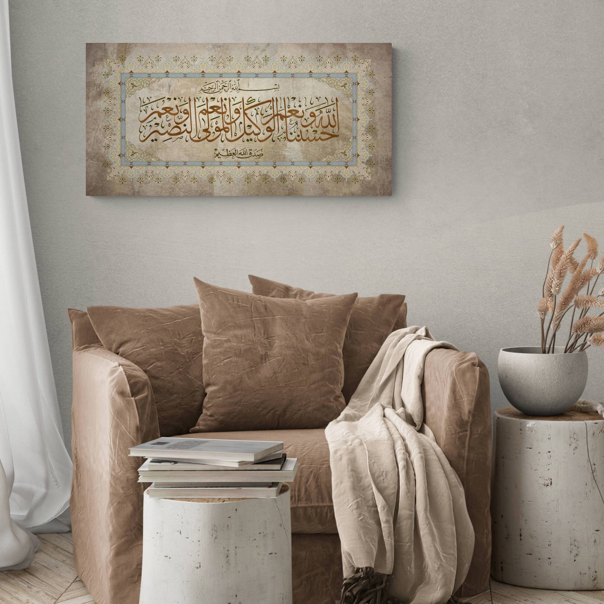 Islamic Wall Art Traditional style-Hasbunallah-Thuluth-Giclée Fine Art Print - Arab Canvas