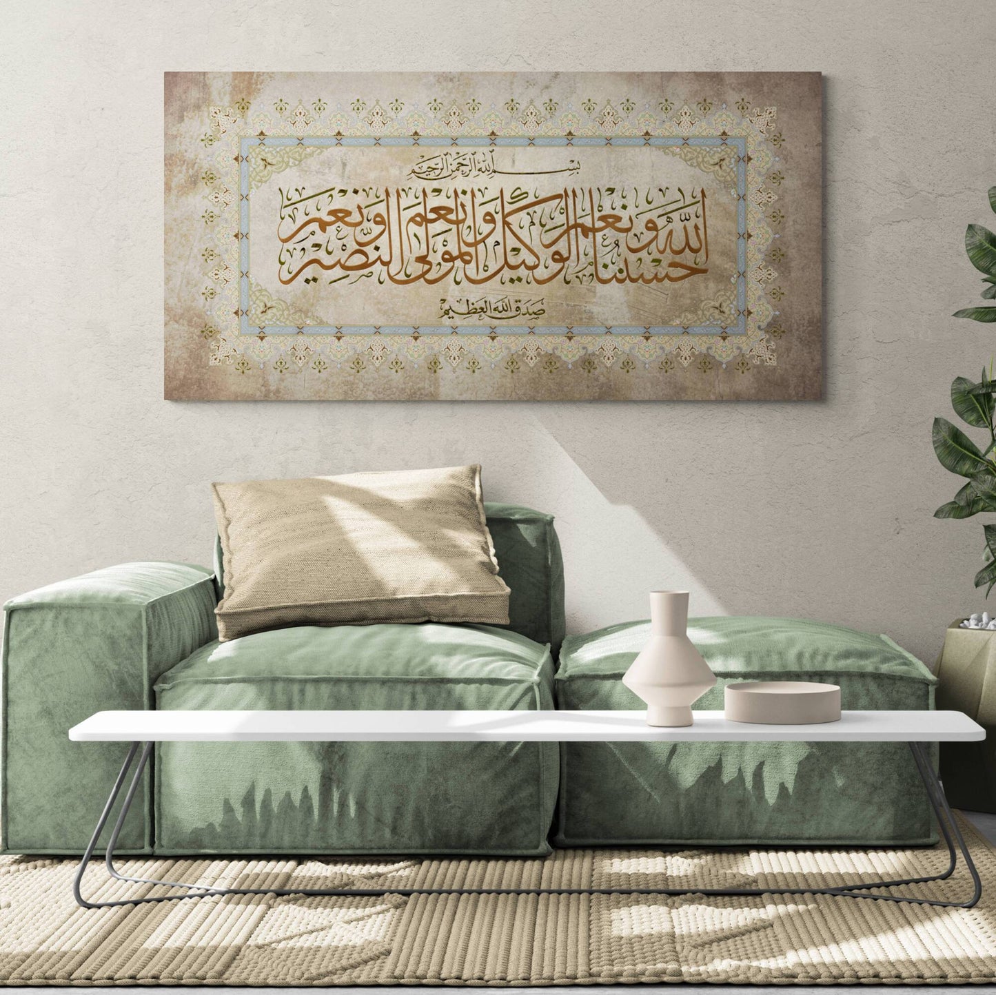 Islamic Wall Art Traditional style-Hasbunallah-Thuluth-Giclée Fine Art Print - Arab Canvas