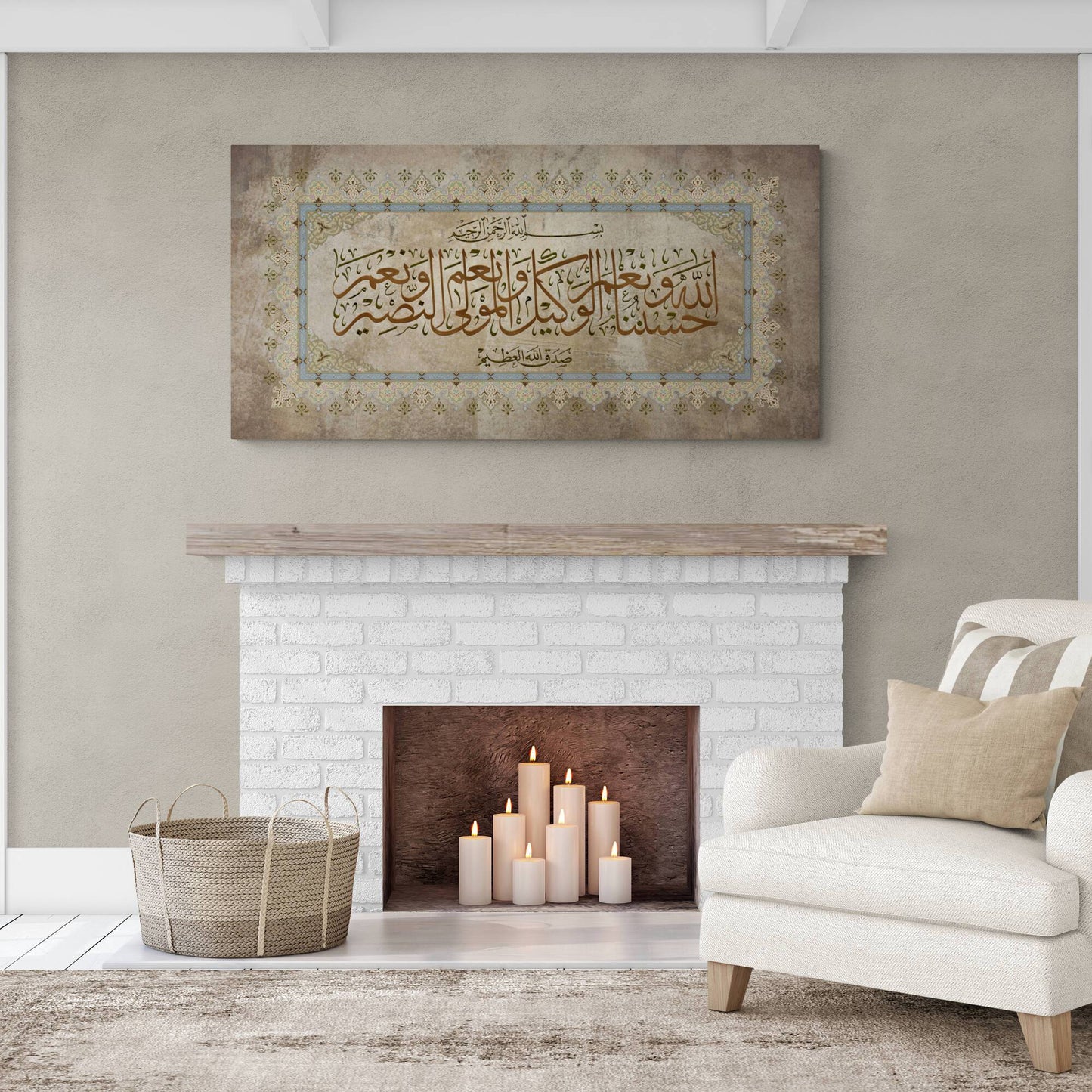 Islamic Wall Art Traditional style-Hasbunallah-Thuluth-Giclée Fine Art Print - Arab Canvas