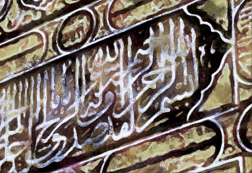 Kaaba-Digitally Painted Islamic Wall Art-Thuluth-Giclée Fine Art Print - arabcanvasstore