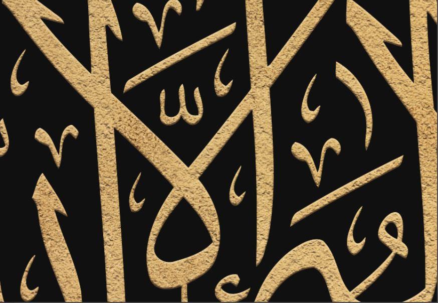 Kalima tus Shahada-Holy kaaba-Traditional Islamic Art-Giclée Fine Art Print - arabcanvasstore