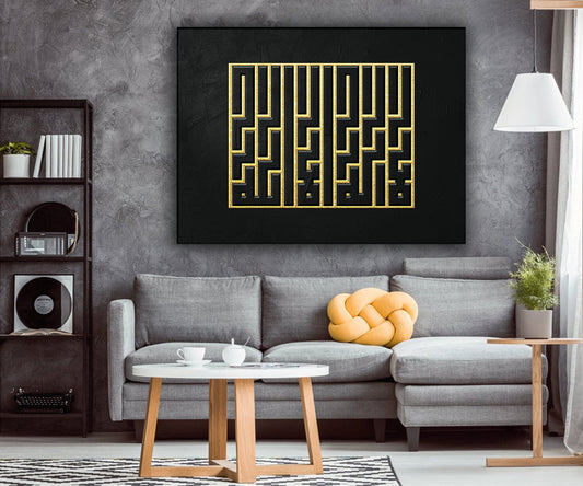 Kalima tus Shahada-Modern Islamic Wall Art-Square Kufi-Giclée Fine Art Print - arabcanvasstore