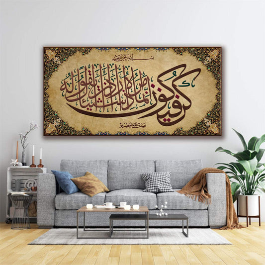 Kun Fayakoon-Traditional Islamic Decor-Giclée Fine Art Print - arabcanvasstore