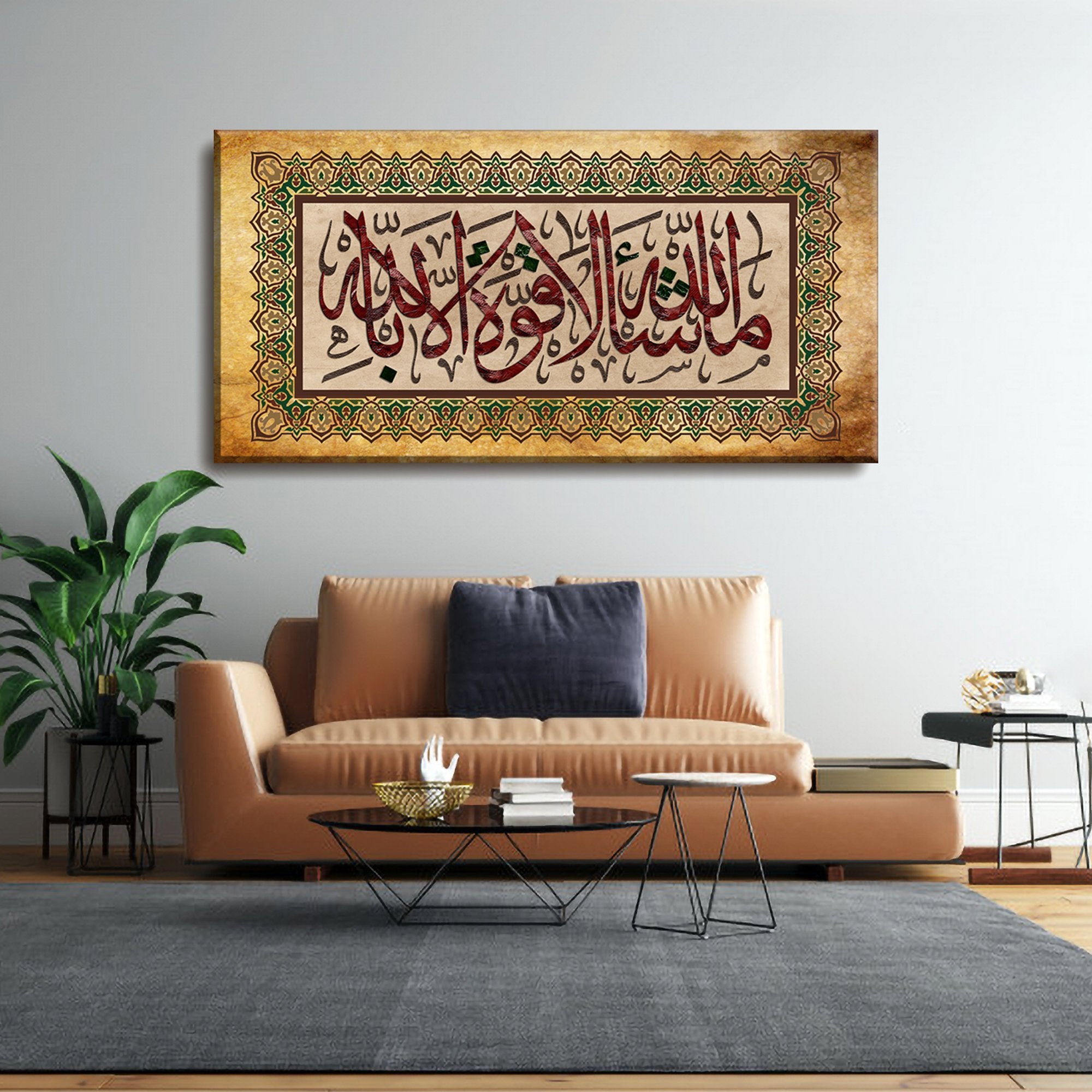 Mashallah-Tradional Islamic Home Decor-Giclée Fine Art Print-Thuluth - arabcanvasstore