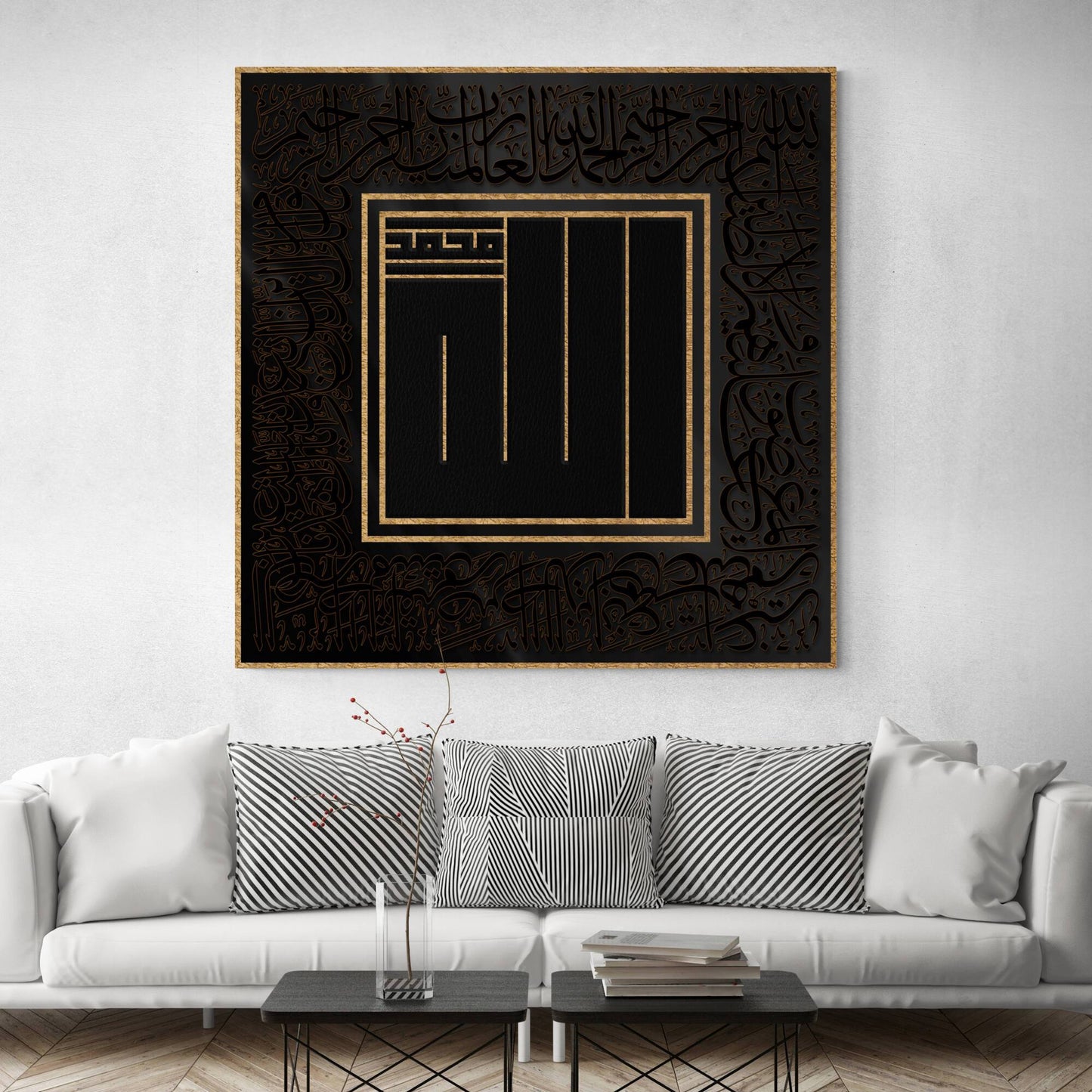 Minimalist Modern Islamic Wall Art-Allah Mohammad-Surah al Hamd-Square Kufi Thuluth-Giclée Fine Art Print - Arab Canvas