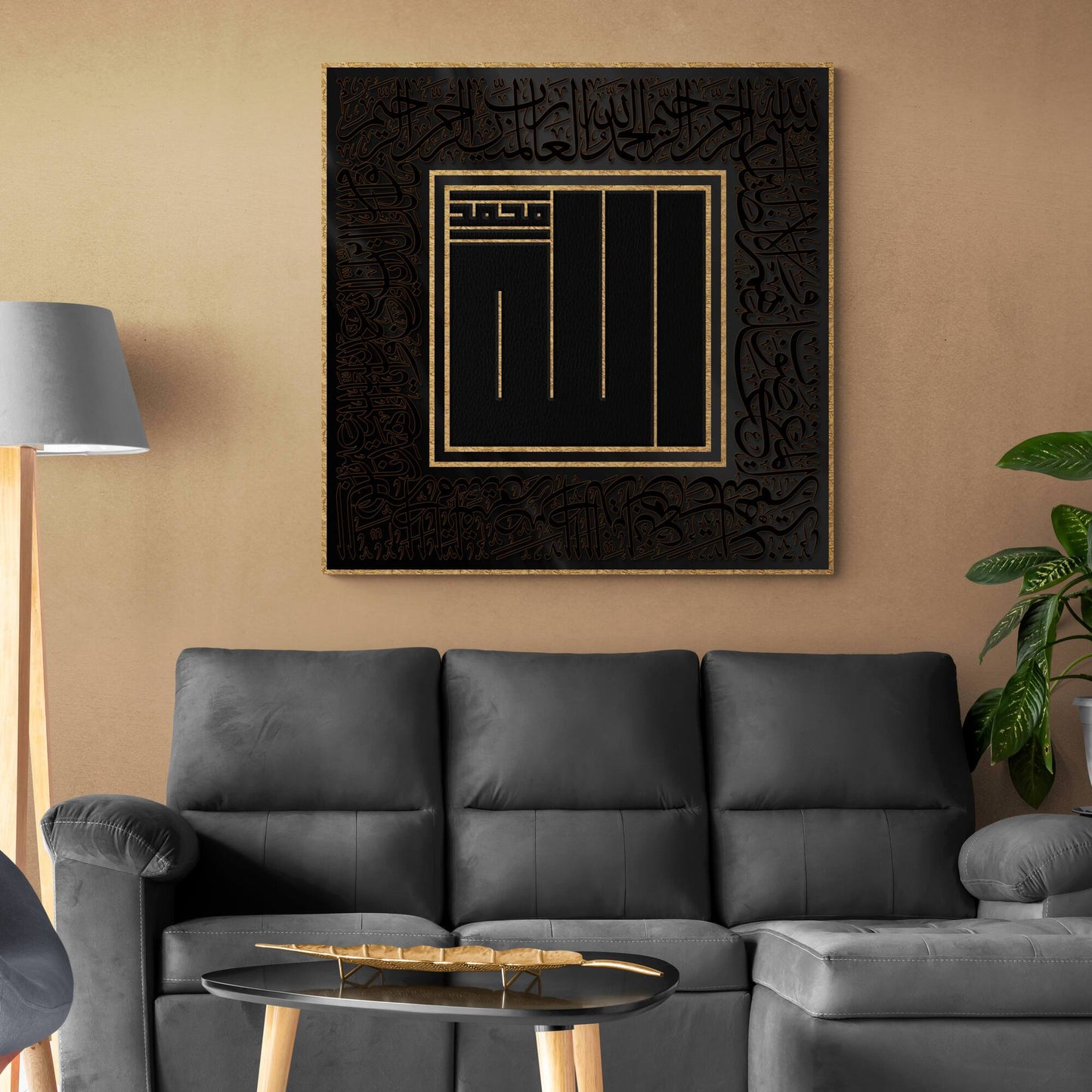 Minimalist Modern Islamic Wall Art-Allah Mohammad-Surah al Hamd-Square Kufi Thuluth-Giclée Fine Art Print - Arab Canvas