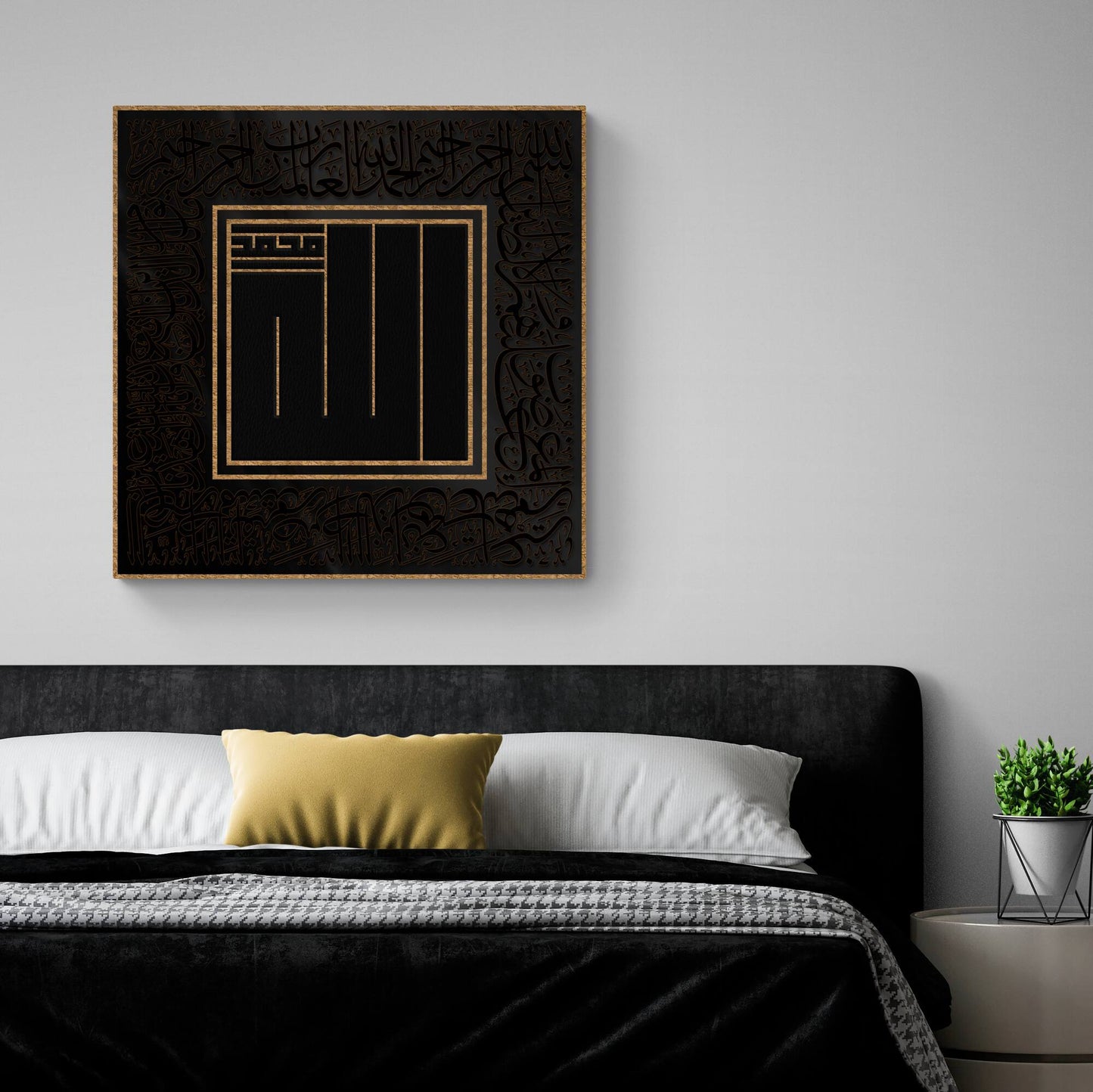 Minimalist Modern Islamic Wall Art-Allah Mohammad-Surah al Hamd-Square Kufi Thuluth-Giclée Fine Art Print - Arab Canvas