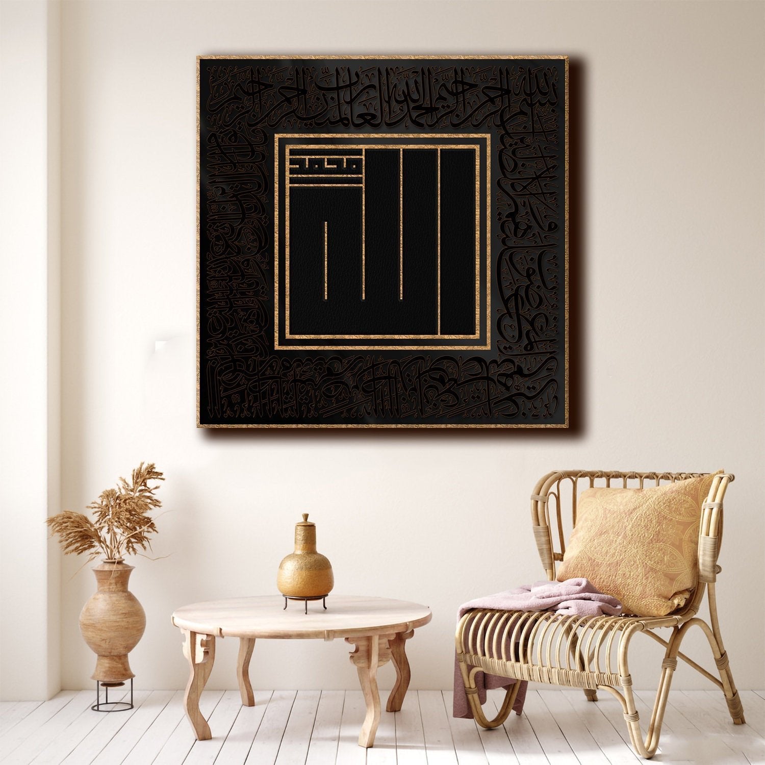 Minimalist Modern Islamic Wall Art-Allah Mohammad-Surah al Hamd-Square Kufi Thuluth-Giclée Fine Art Print - arabcanvasstore