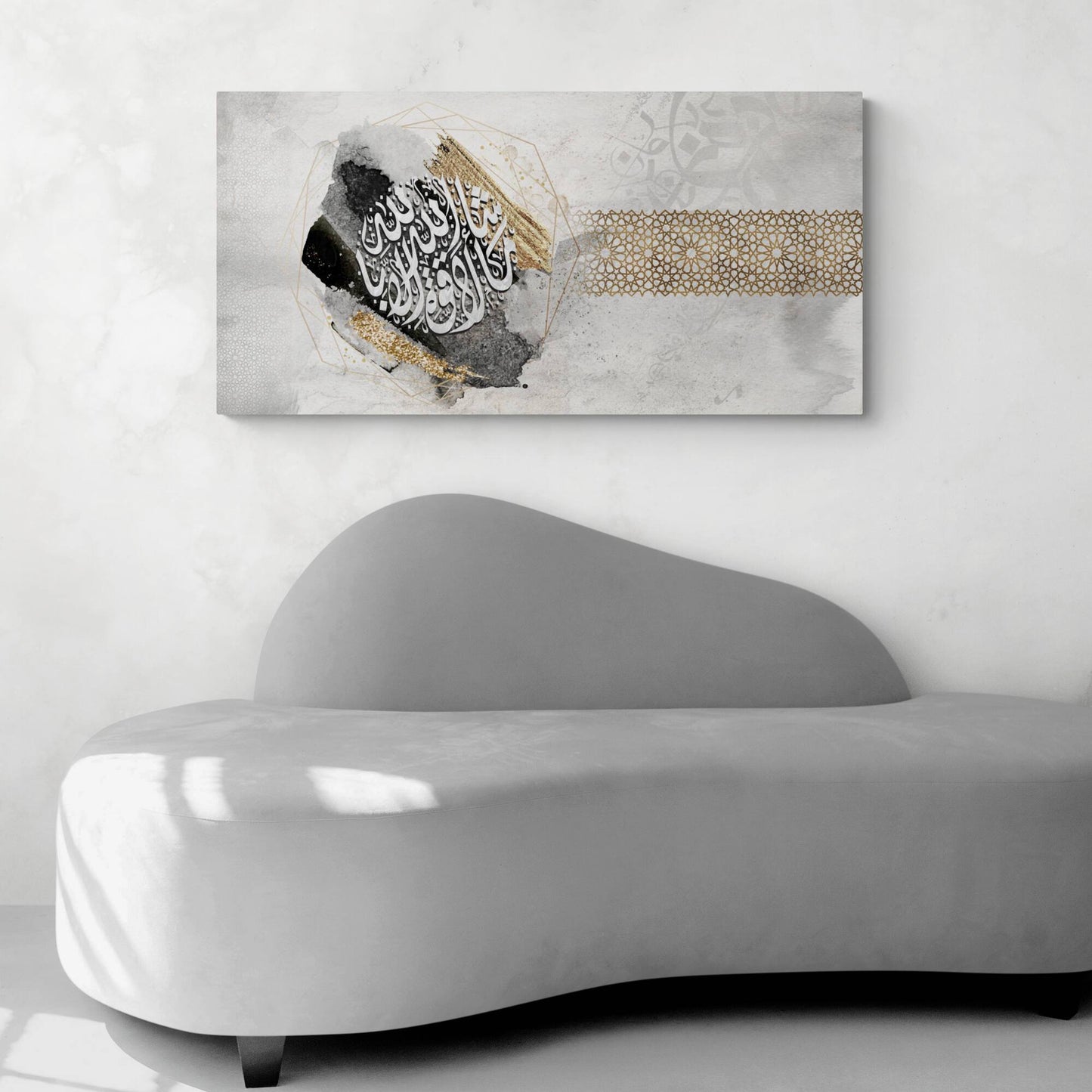 MODERN ISLAMIC ART - Mashallah - Surah al Kahf - Islamic Calligraphy Decor - Diwani Jeli - Giclée Fine Art Print - Arab Canvas