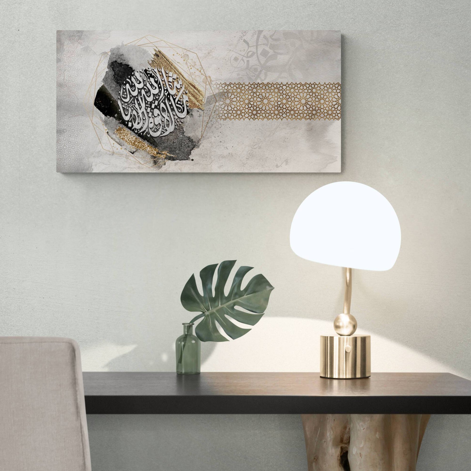 MODERN ISLAMIC ART - Mashallah - Surah al Kahf - Islamic Calligraphy Decor - Diwani Jeli - Giclée Fine Art Print - Arab Canvas