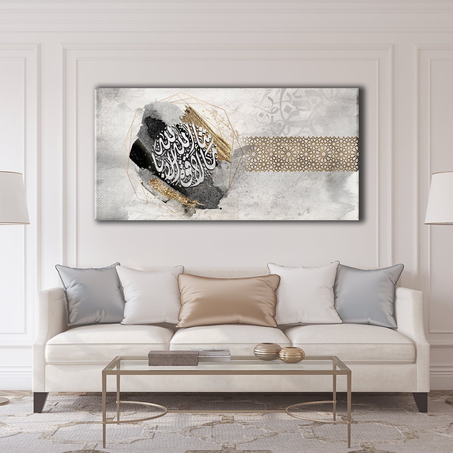MODERN ISLAMIC ART - Mashallah - Surah al Kahf - Islamic Calligraphy Decor - Diwani Jeli - Giclée Fine Art Print - Arab Canvas