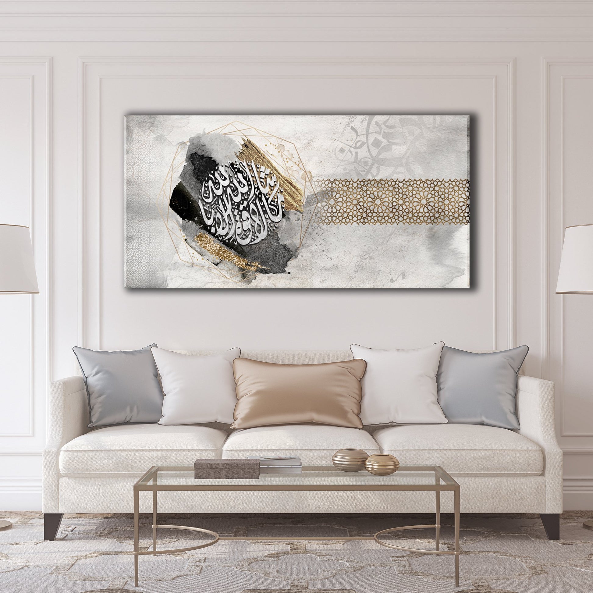 MODERN ISLAMIC ART - Mashallah - Surah al Kahf - Islamic Calligraphy Decor - Diwani Jeli - Giclée Fine Art Print - Arab Canvas