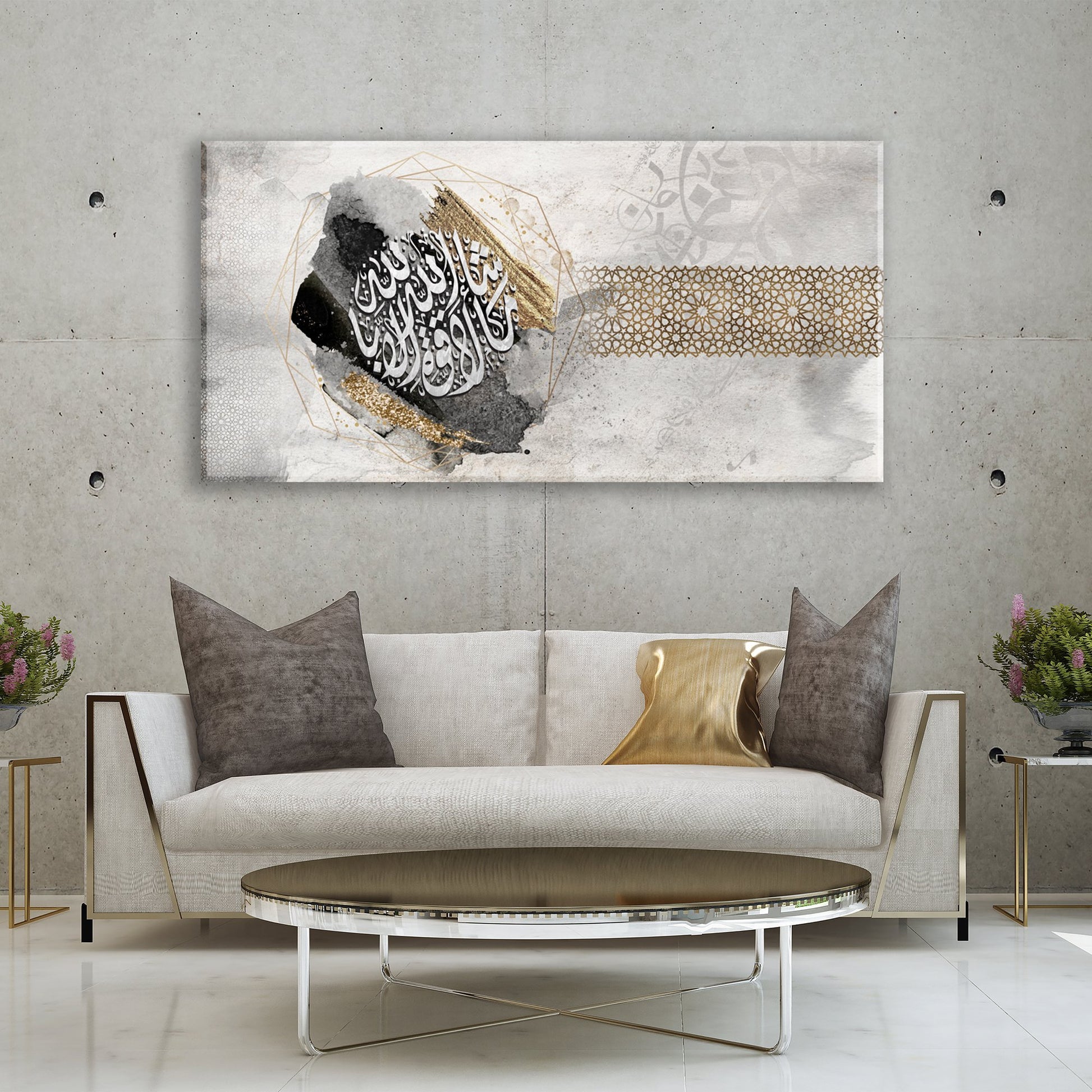 MODERN ISLAMIC ART - Mashallah - Surah al Kahf - Islamic Calligraphy Decor - Diwani Jeli - Giclée Fine Art Print - Arab Canvas