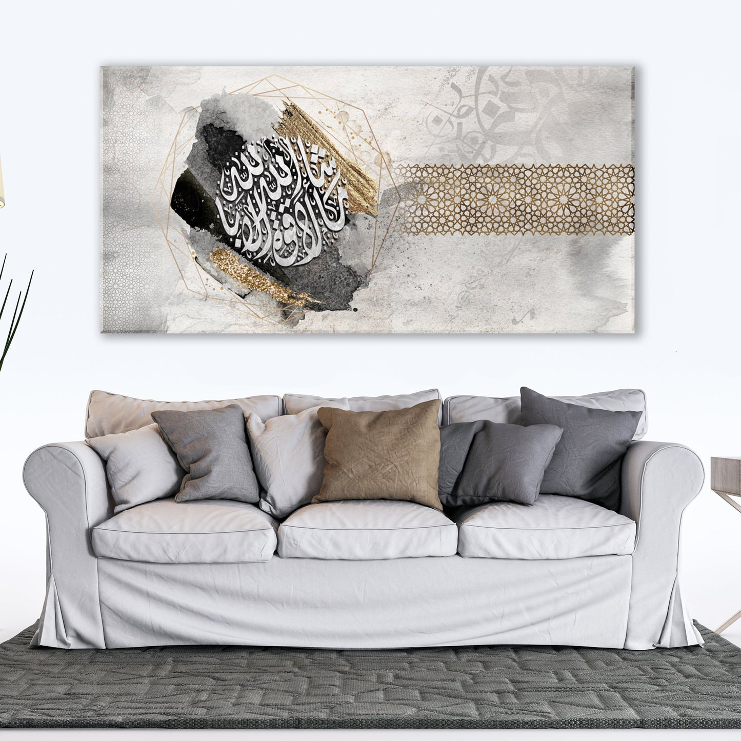 MODERN ISLAMIC ART - Mashallah - Surah al Kahf - Islamic Calligraphy Decor - Diwani Jeli - Giclée Fine Art Print - Arab Canvas