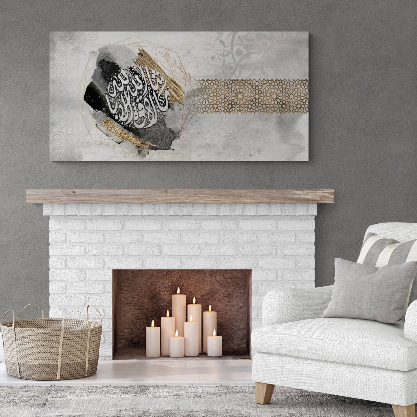 MODERN ISLAMIC ART - Mashallah - Surah al Kahf - Islamic Calligraphy Decor - Diwani Jeli - Giclée Fine Art Print - Arab Canvas