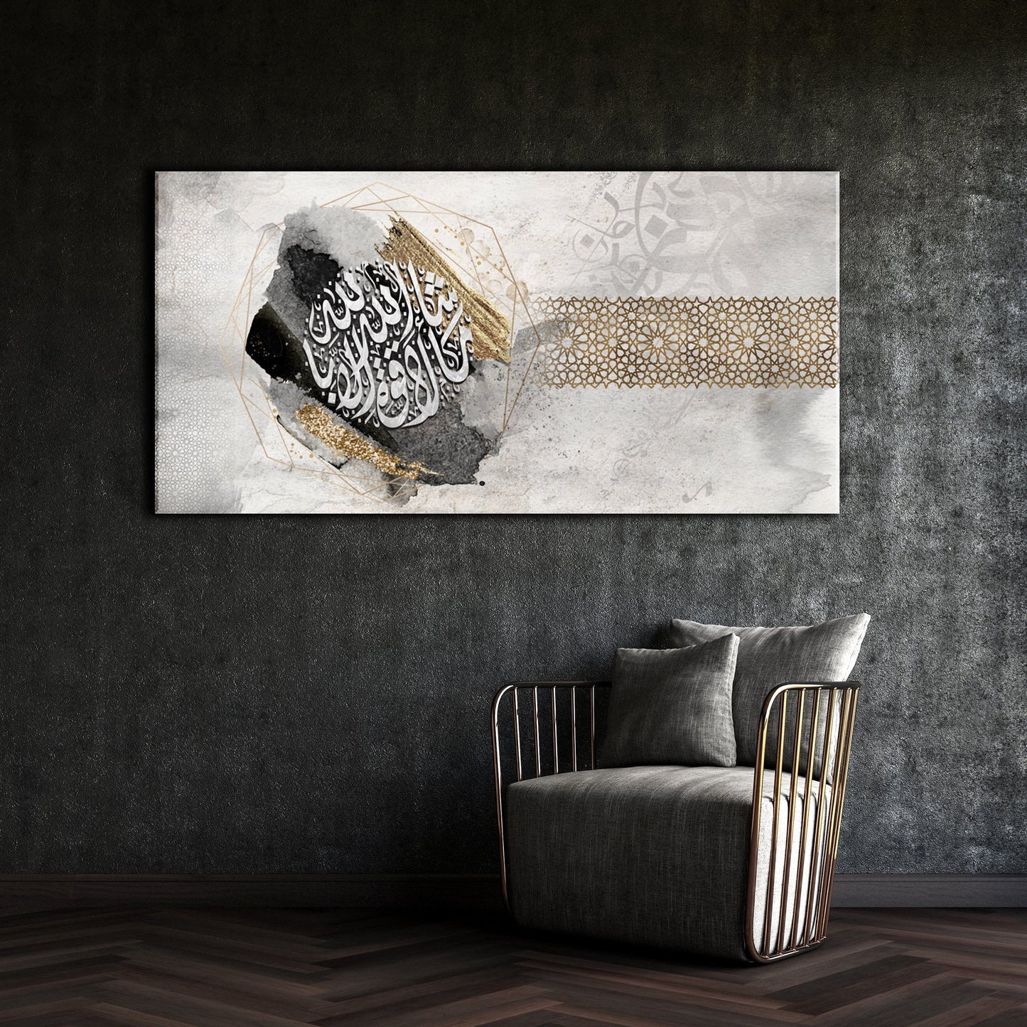 MODERN ISLAMIC ART - Mashallah - Surah al Kahf - Islamic Calligraphy Decor - Diwani Jeli - Giclée Fine Art Print - Arab Canvas