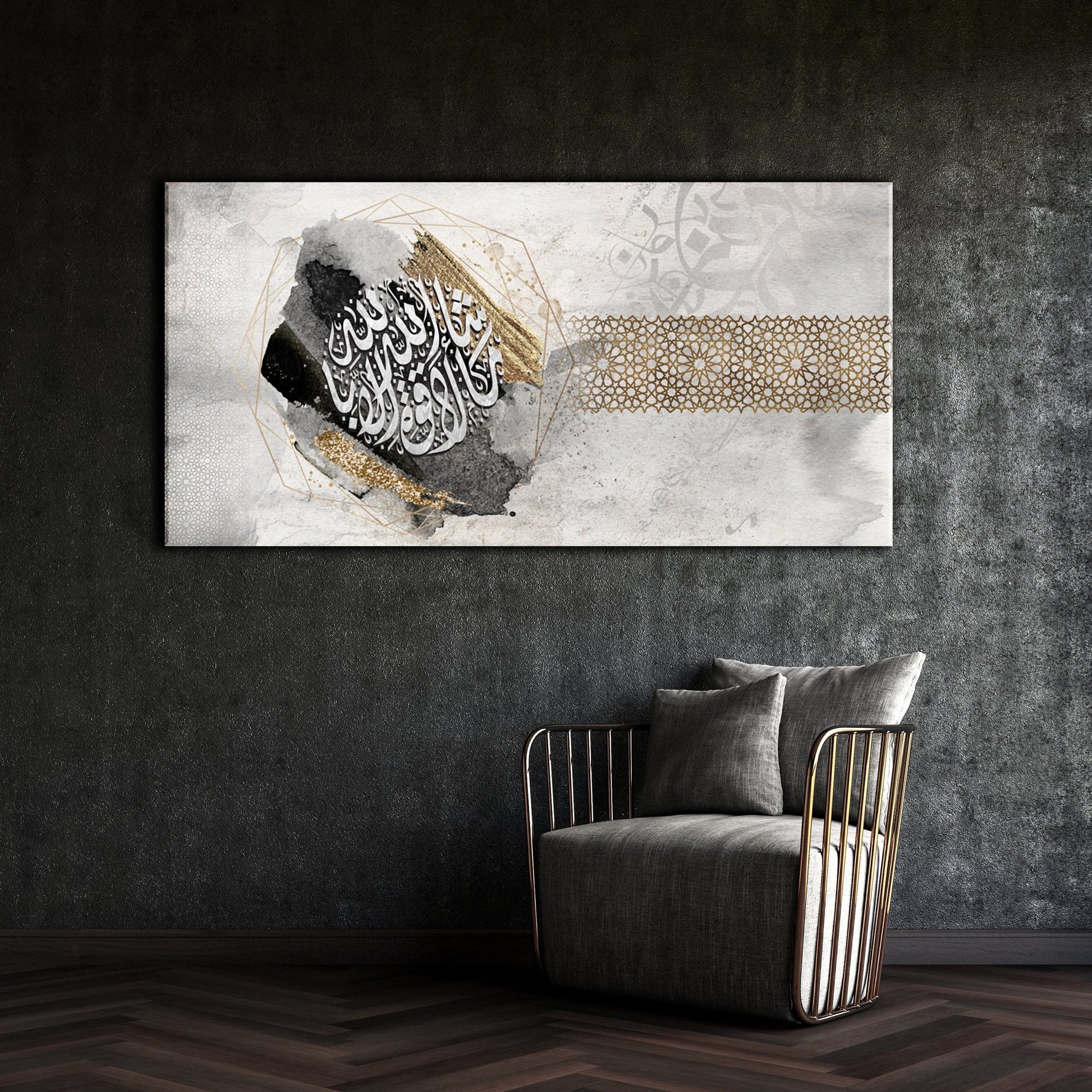 MODERN ISLAMIC ART - Mashallah - Surah al Kahf - Islamic Calligraphy Decor - Diwani Jeli - Giclée Fine Art Print - Arab Canvas