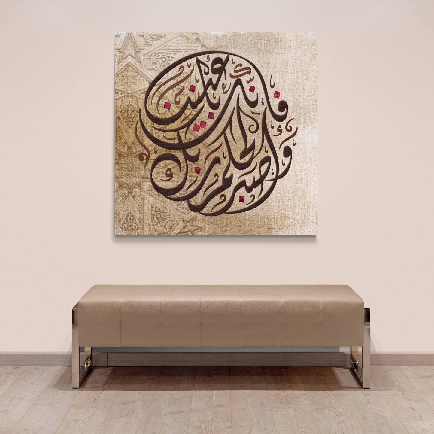 Modern Islamic Art-Sabr-Diwani Jali-Giclée Fine Art Print - Arab Canvas