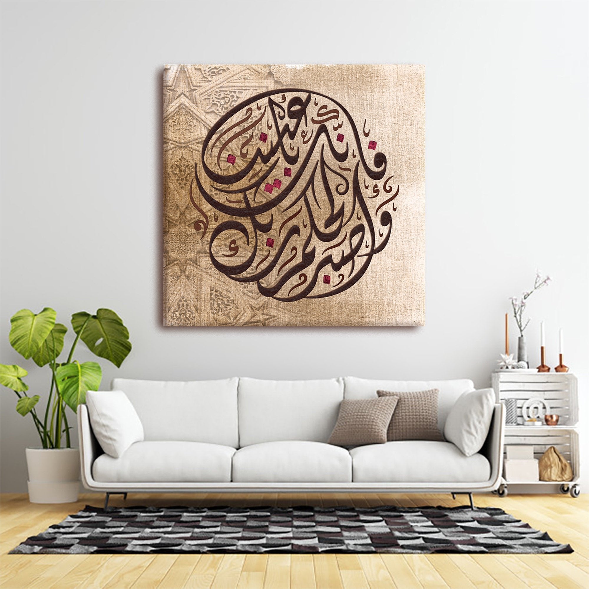 Modern Islamic Art-Sabr-Diwani Jali-Giclée Fine Art Print - arabcanvasstore