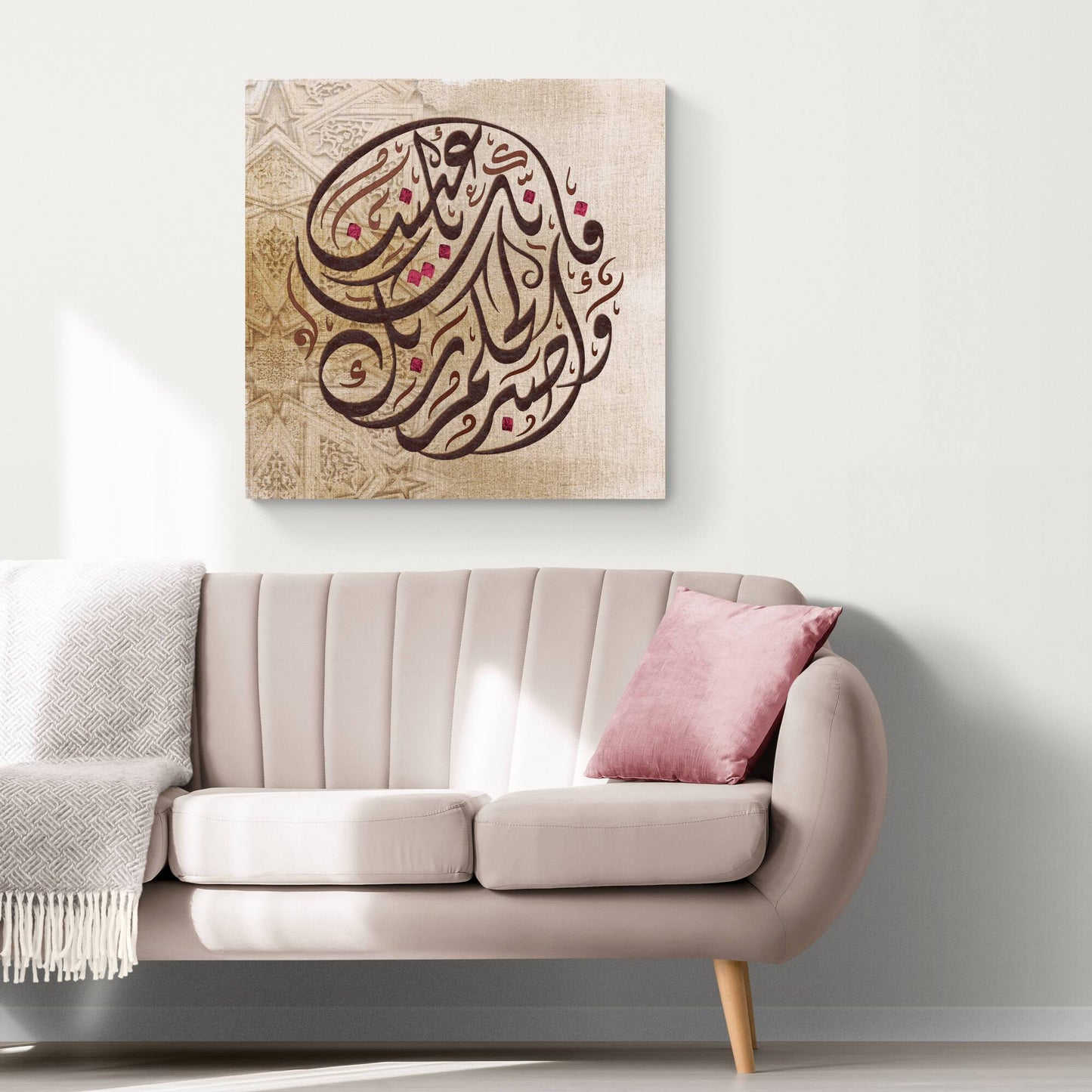 Modern Islamic Art-Sabr-Diwani Jali-Giclée Fine Art Print - Arab Canvas