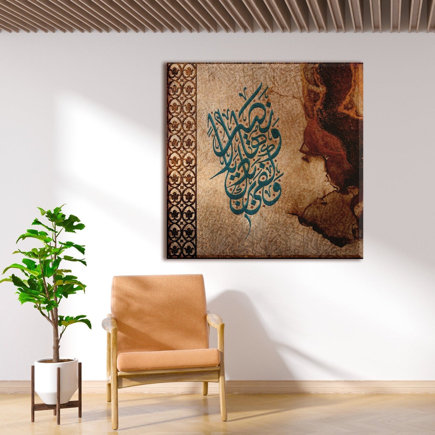 Modern Islamic Art-Surah Furqan-Diwani Jali-Giclée Fine Art Print - Arab Canvas