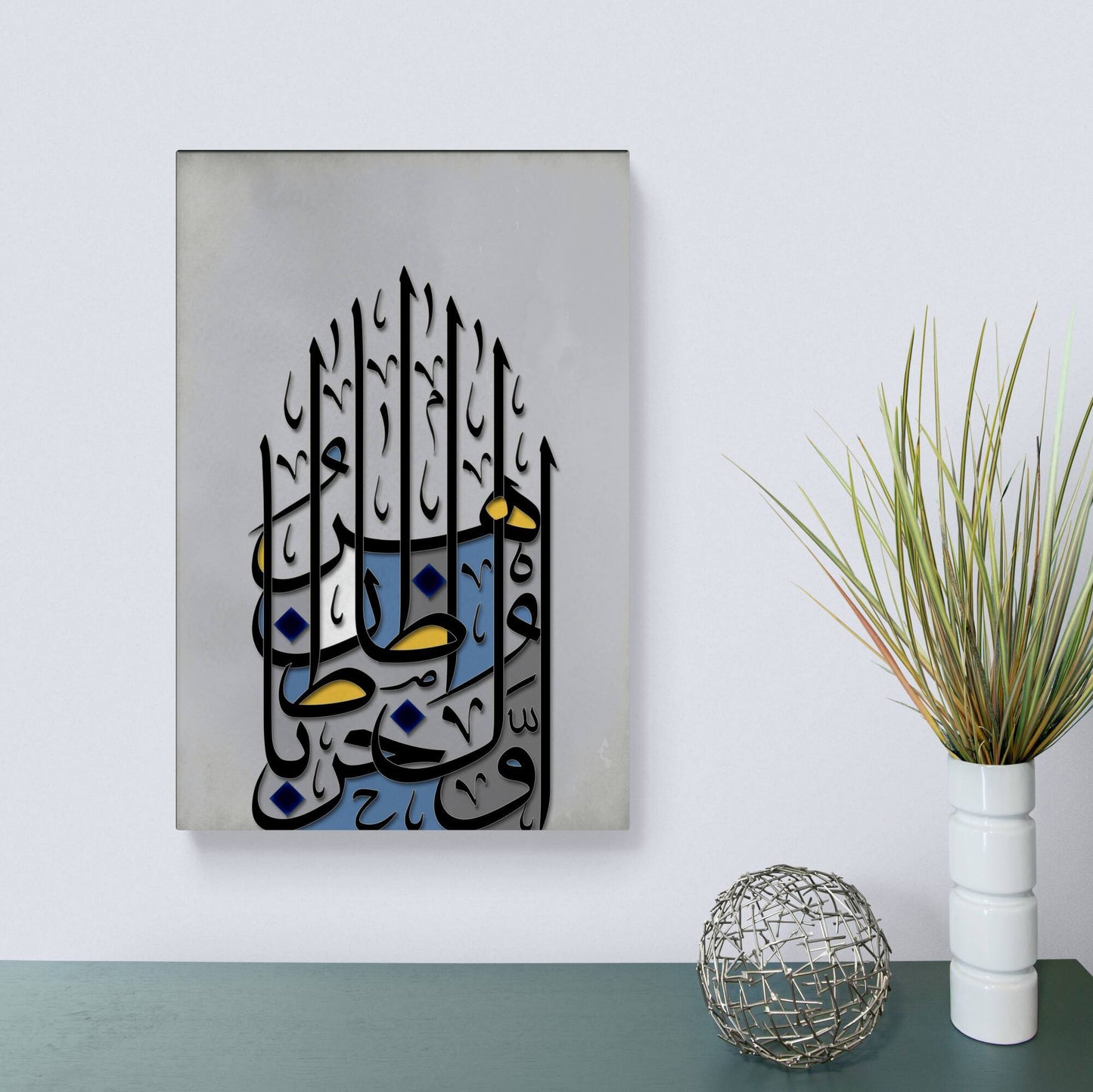Modern Islamic Home Decor-Asmaul Husna-Thuluth-Giclée Fine Art Print - Arab Canvas