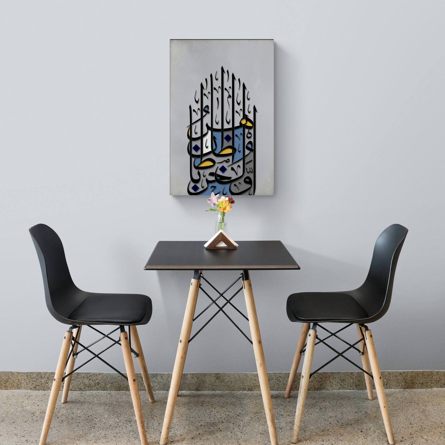 Modern Islamic Home Decor-Asmaul Husna-Thuluth-Giclée Fine Art Print - Arab Canvas