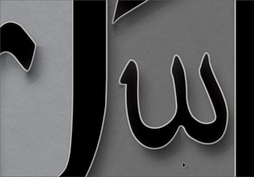 Modern Islamic Home Decor-Asmaul Husna-Thuluth-Giclée Fine Art Print - arabcanvasstore