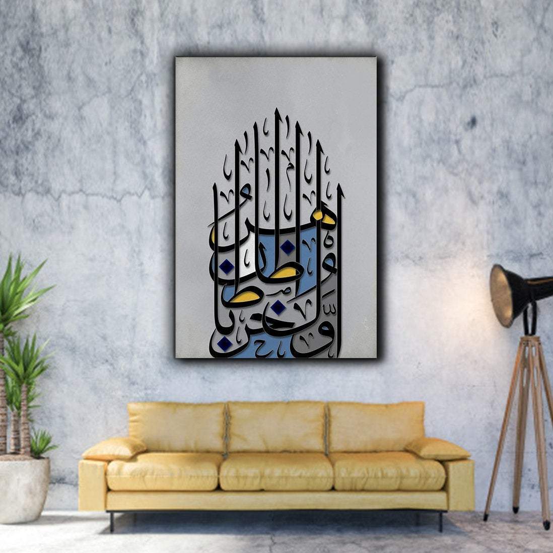 Modern Islamic Home Decor-Asmaul Husna-Thuluth-Giclée Fine Art Print - arabcanvasstore