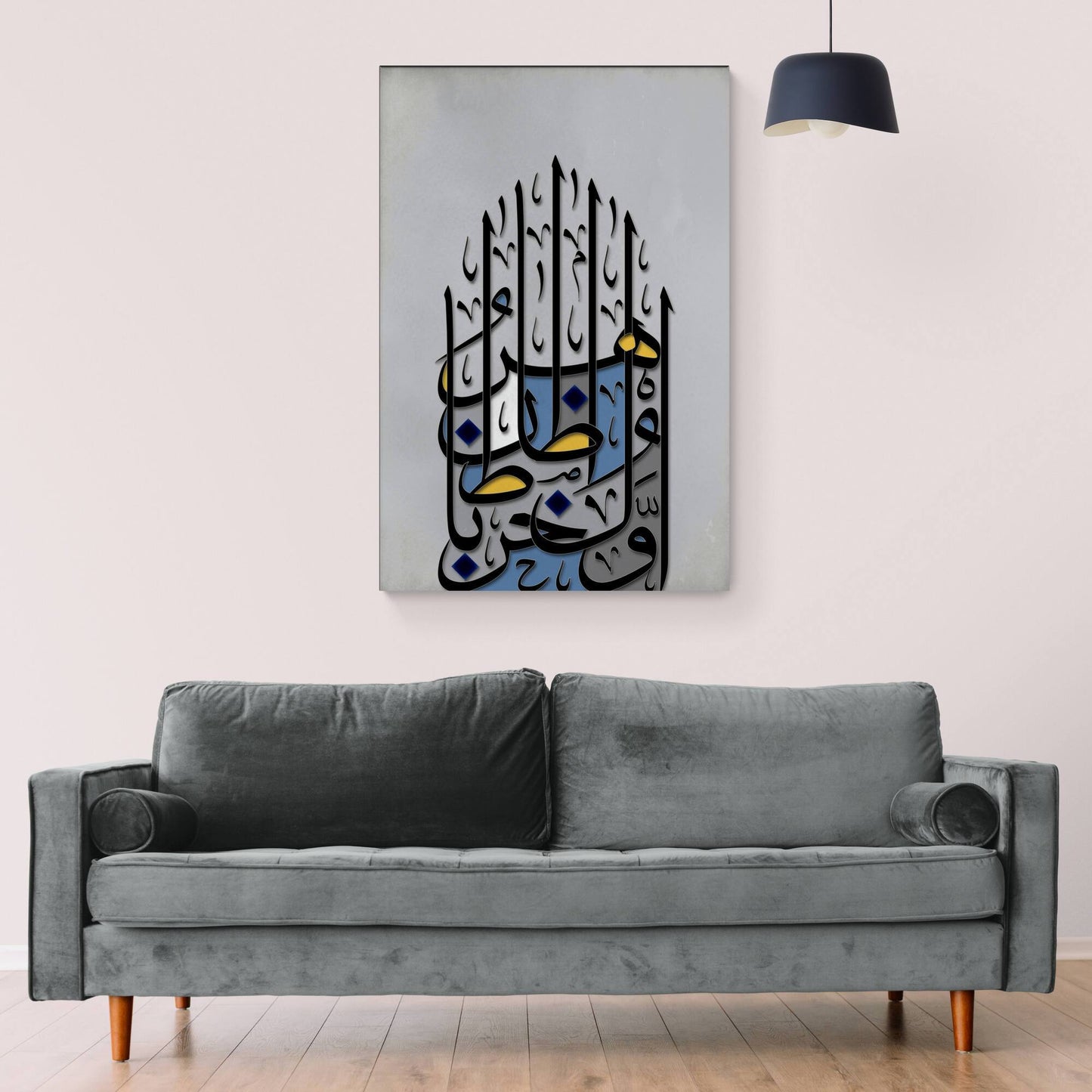 Modern Islamic Home Decor-Asmaul Husna-Thuluth-Giclée Fine Art Print - Arab Canvas