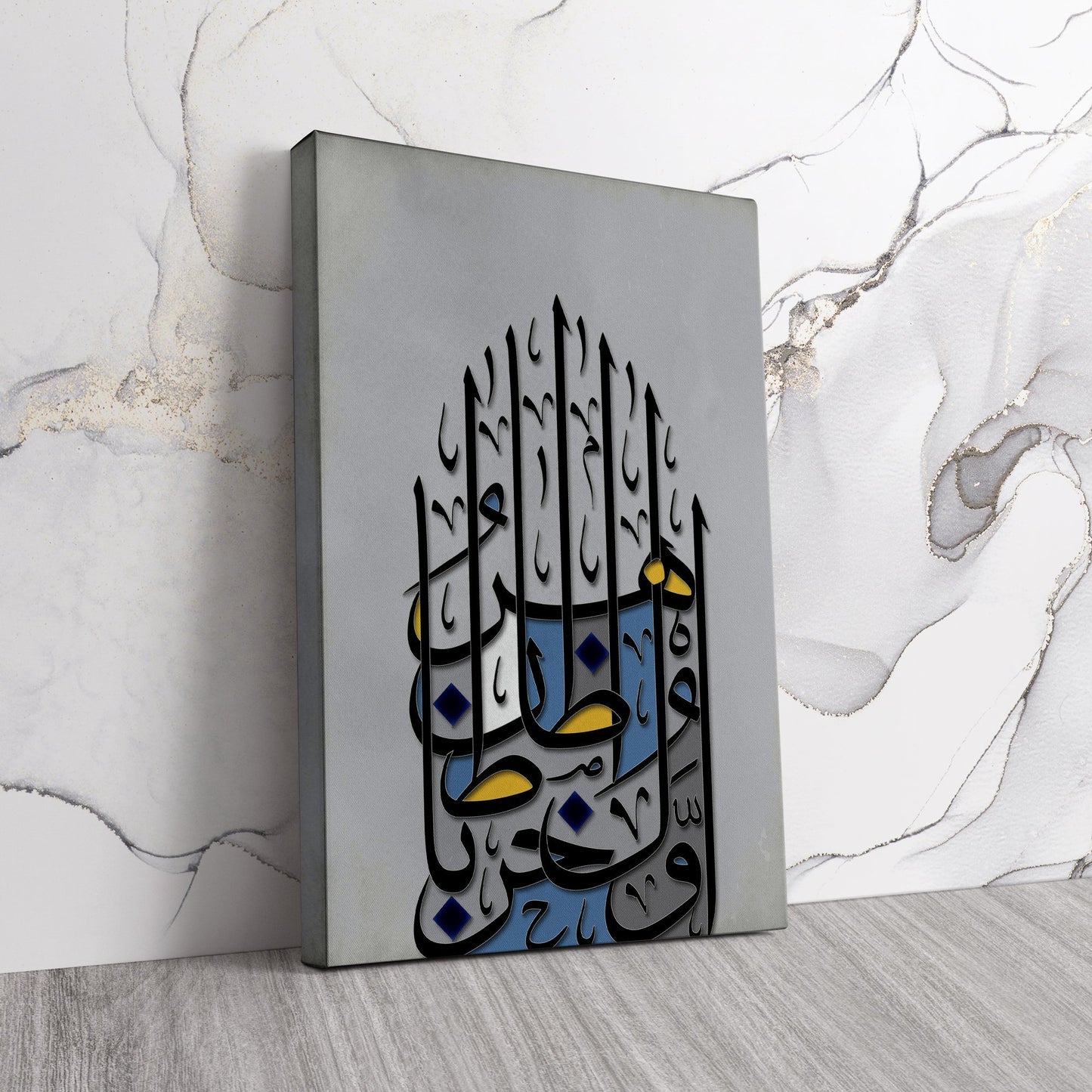 Modern Islamic Home Decor-Asmaul Husna-Thuluth-Giclée Fine Art Print - Arab Canvas