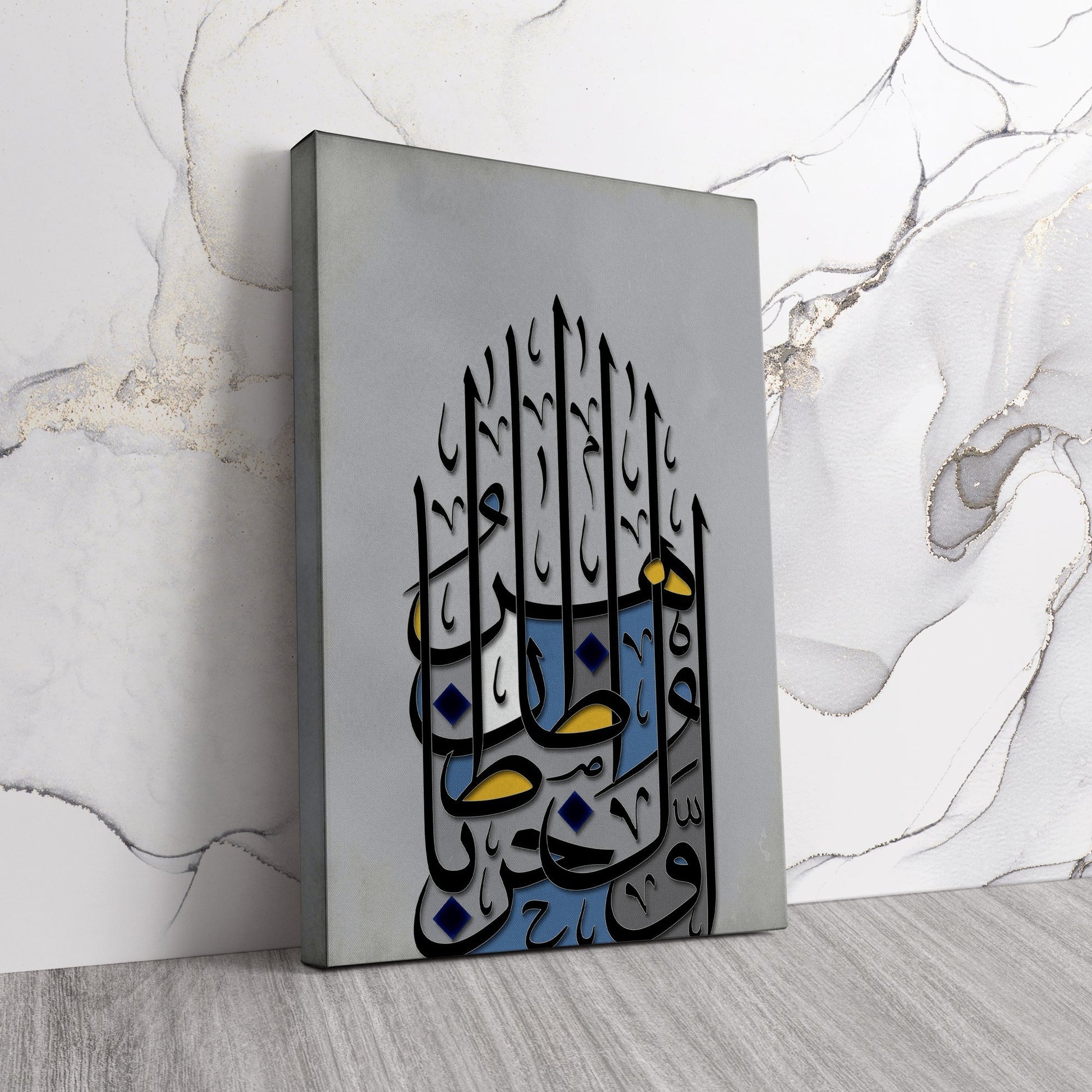 Modern Islamic Home Decor-Asmaul Husna-Thuluth-Giclée Fine Art Print - Arab Canvas