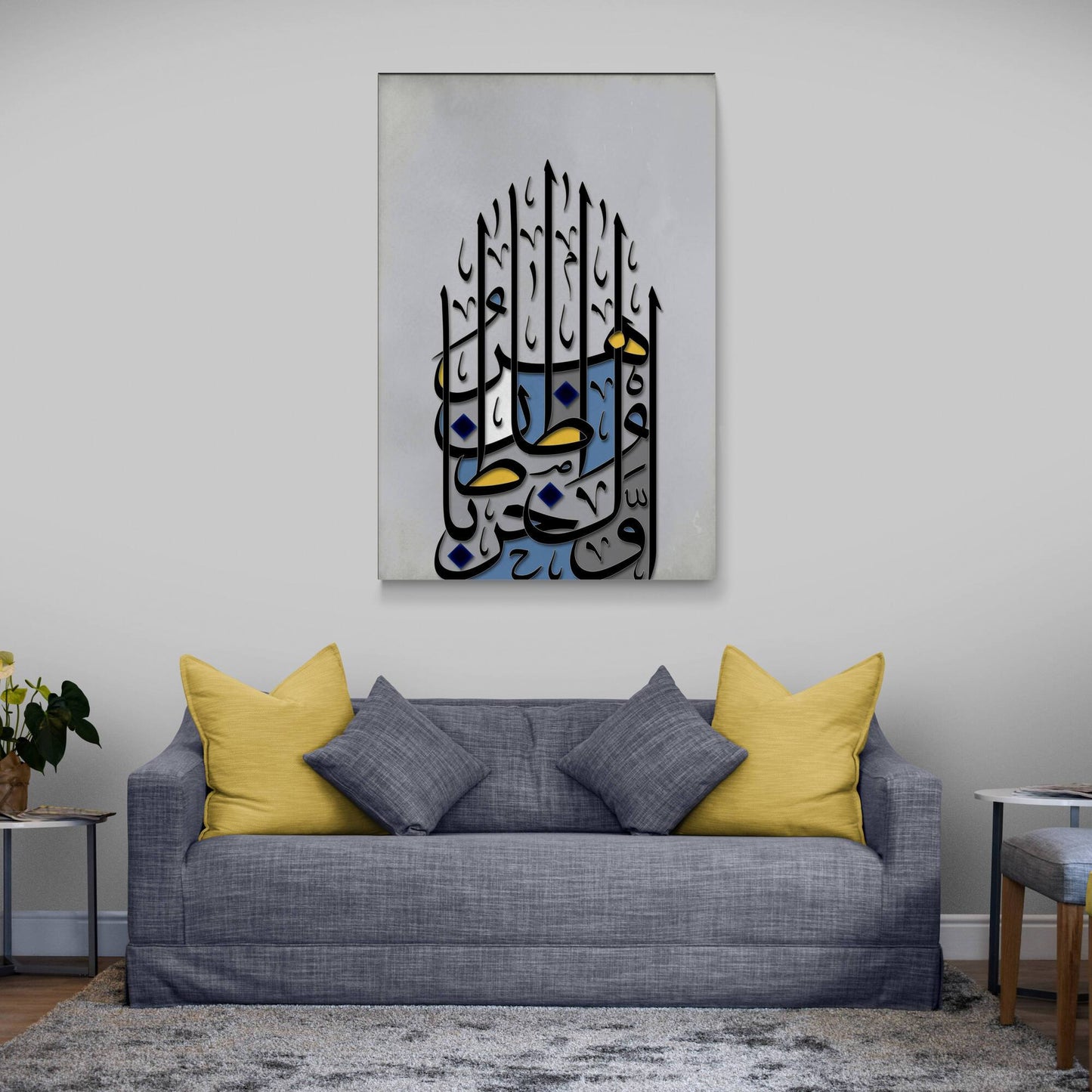 Modern Islamic Home Decor-Asmaul Husna-Thuluth-Giclée Fine Art Print - Arab Canvas