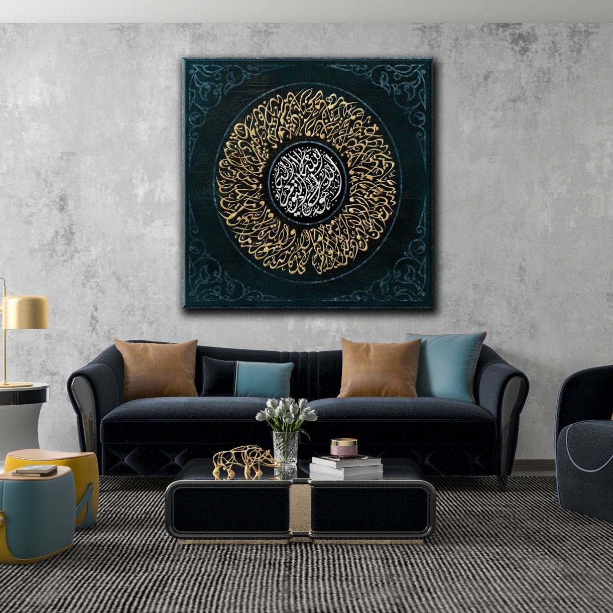 Modern Islamic Home Decor-Ayatul Kursi-Diwani-Giclée Fine Art Print - arabcanvasstore